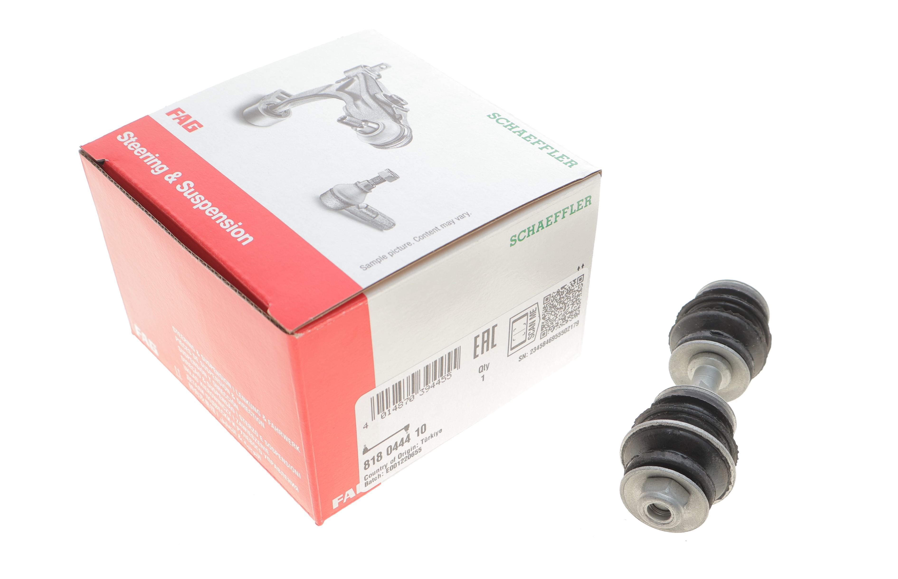 Тяга стабілізатора (переднього) Peugeot 107/108/Citroen C1 05-