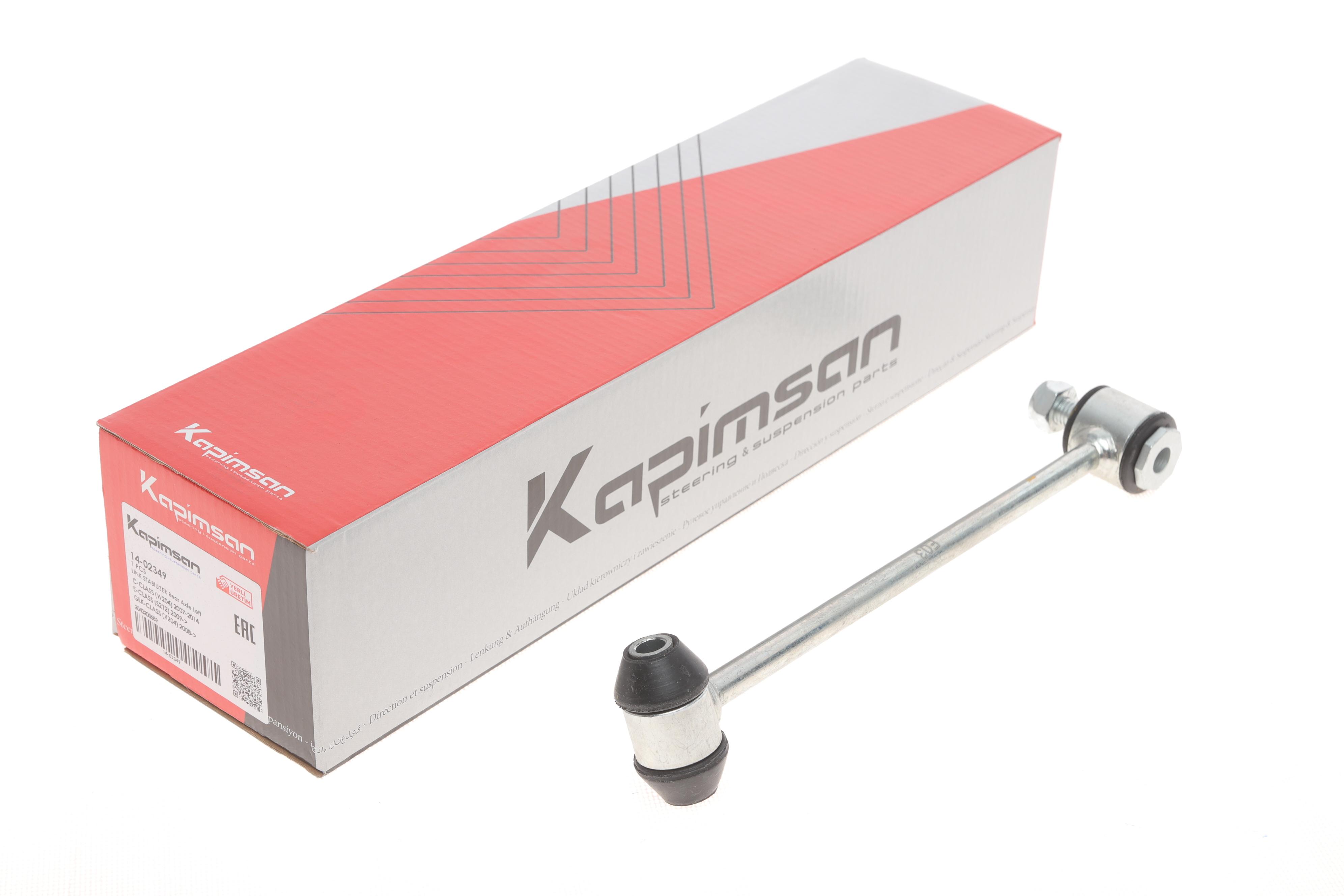 Тяга стабілізатора (заднього) (L) MB C-class (W204) 07-/E-class (W212)/GLK (X204) 09-16