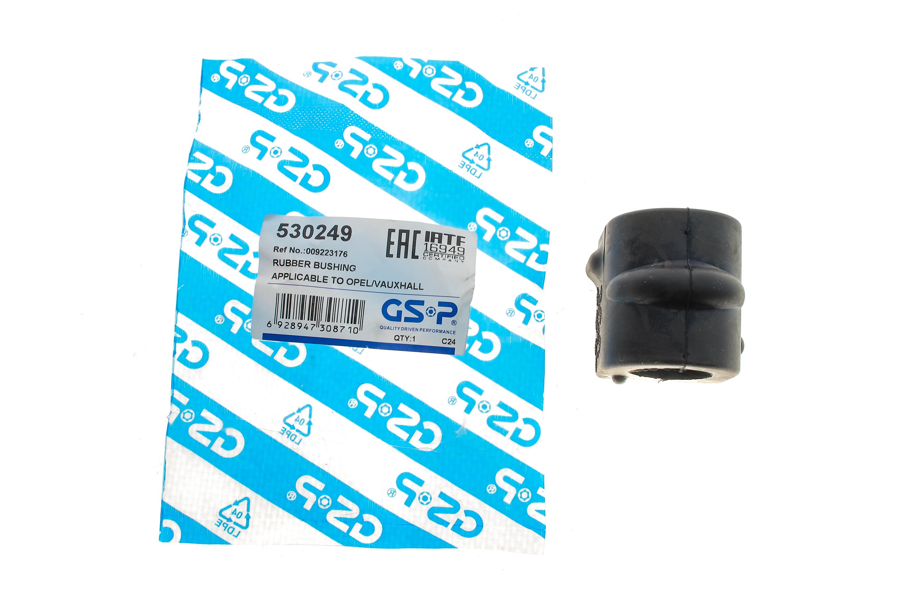 Втулка стабілізатора (переднього) Opel Zafira A 99-05