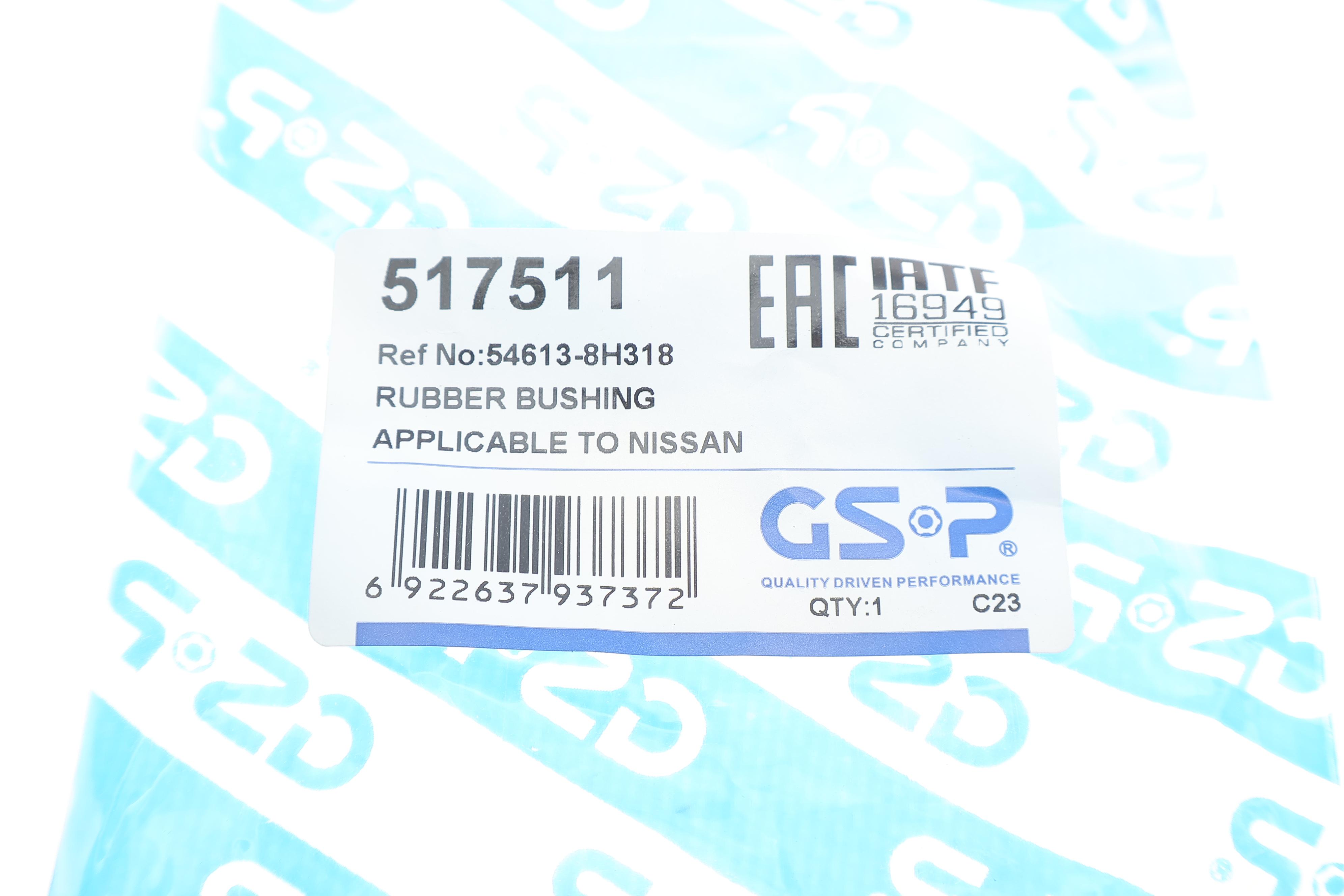 Втулка стабілізатора (переднього) Nissan X-Trail 01-08