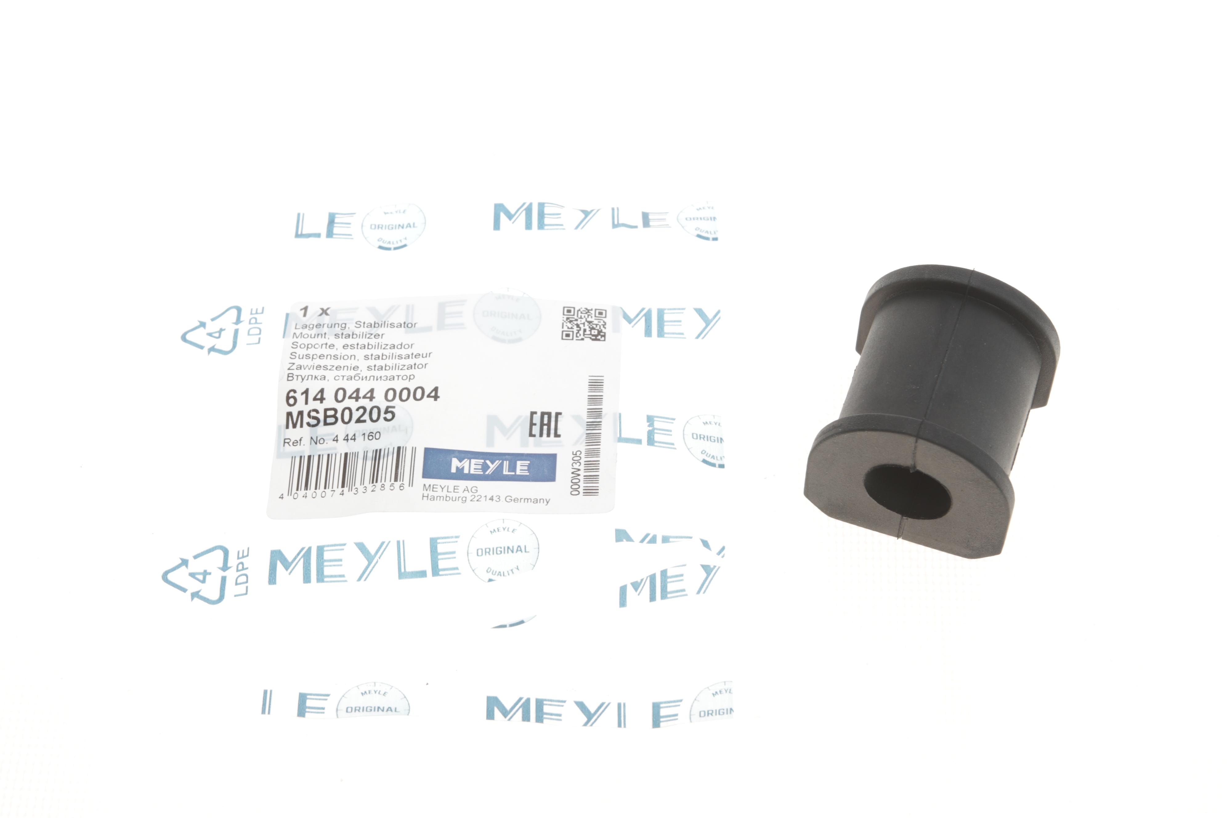 Втулка стабілізатора (заднього) Opel Vectra C 02-(d=17mm)