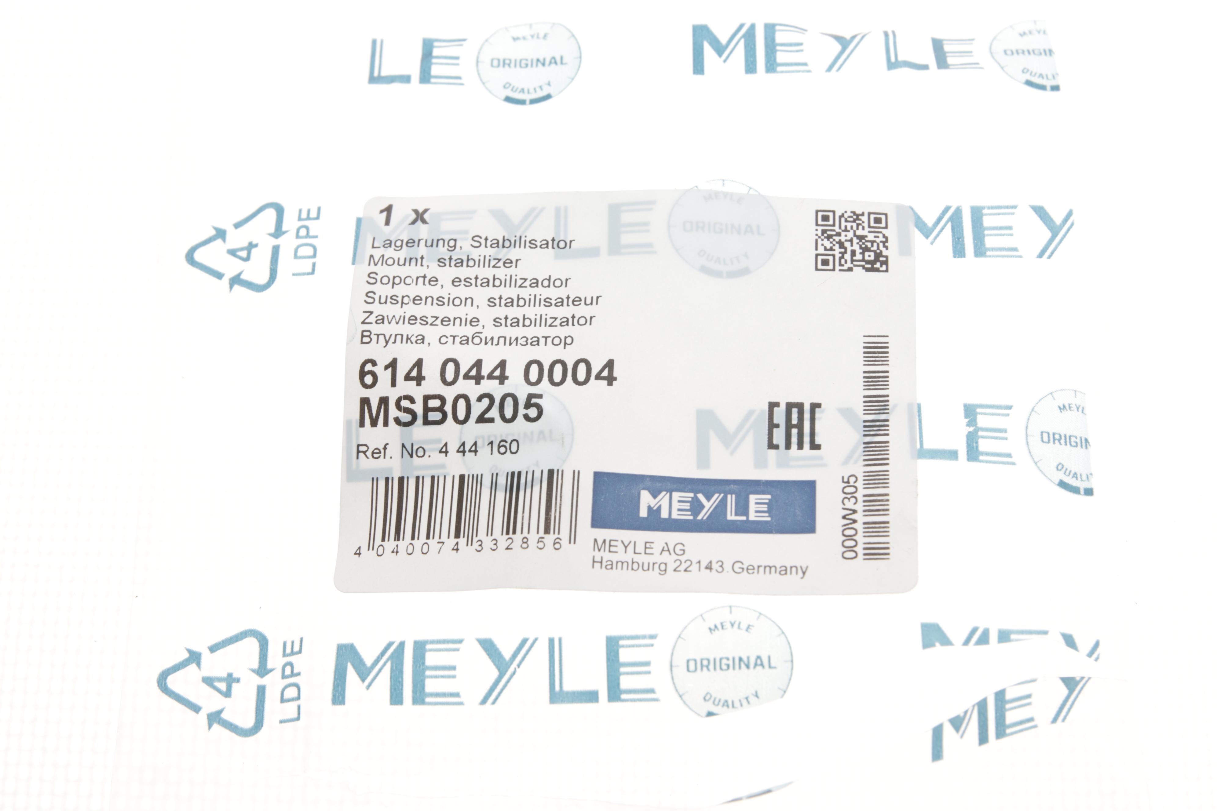 Втулка стабілізатора (заднього) Opel Vectra C 02-(d=17mm)