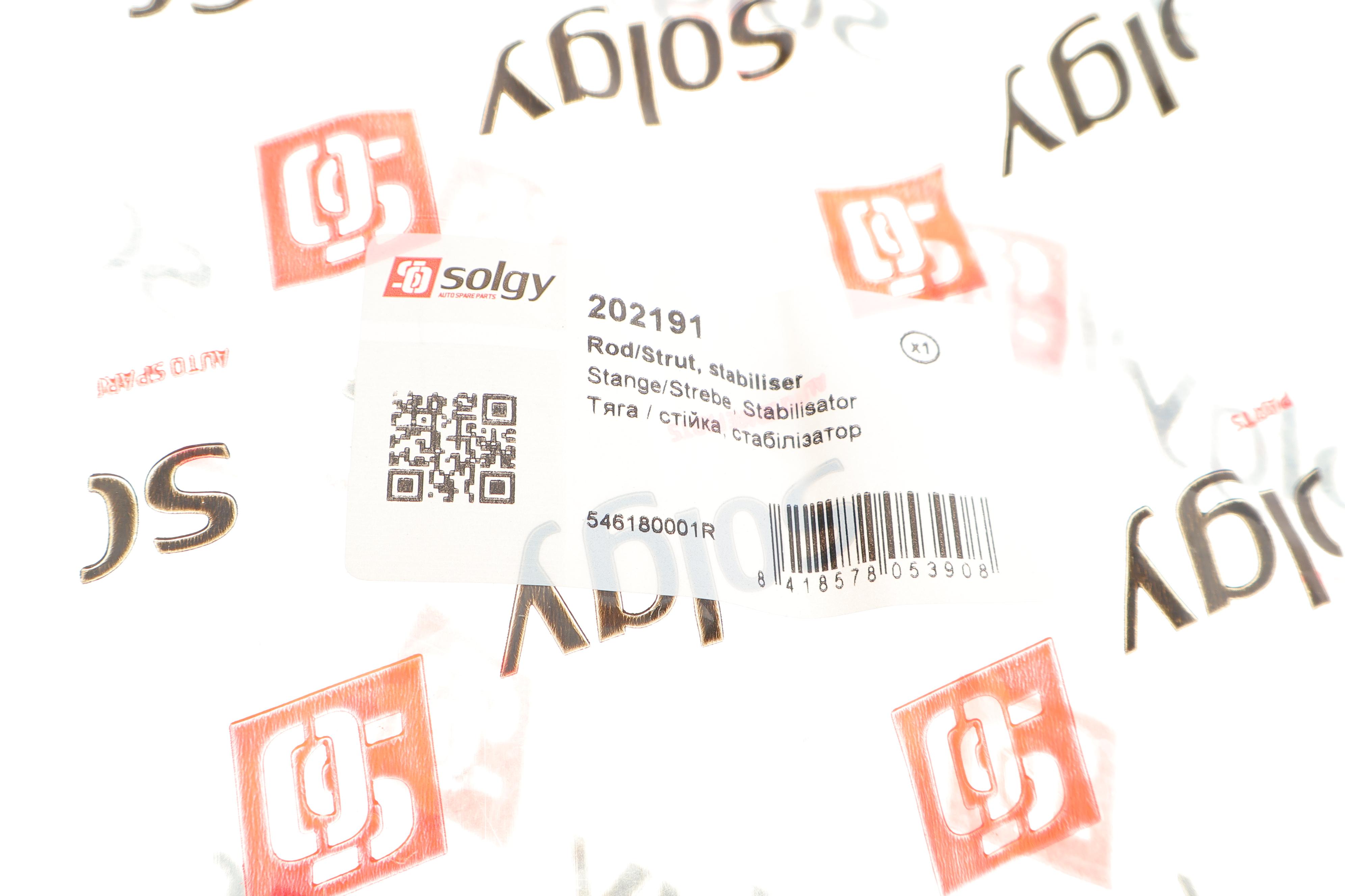 Тяга стабілізатора (переднього) Renault Laguna III 07- (L=295 мм)