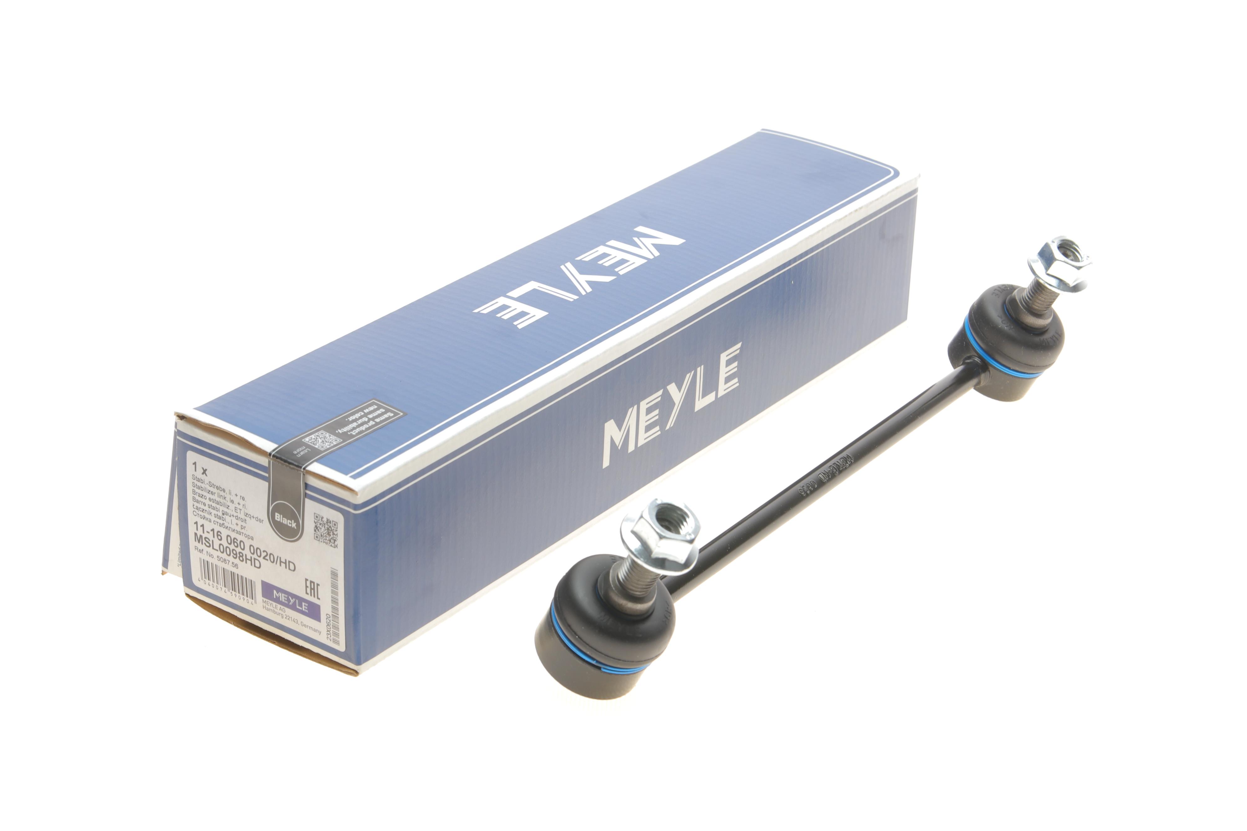 Тяга стабілізатора (переднього) Fiat Scudo/Citroen Jumpy 07-