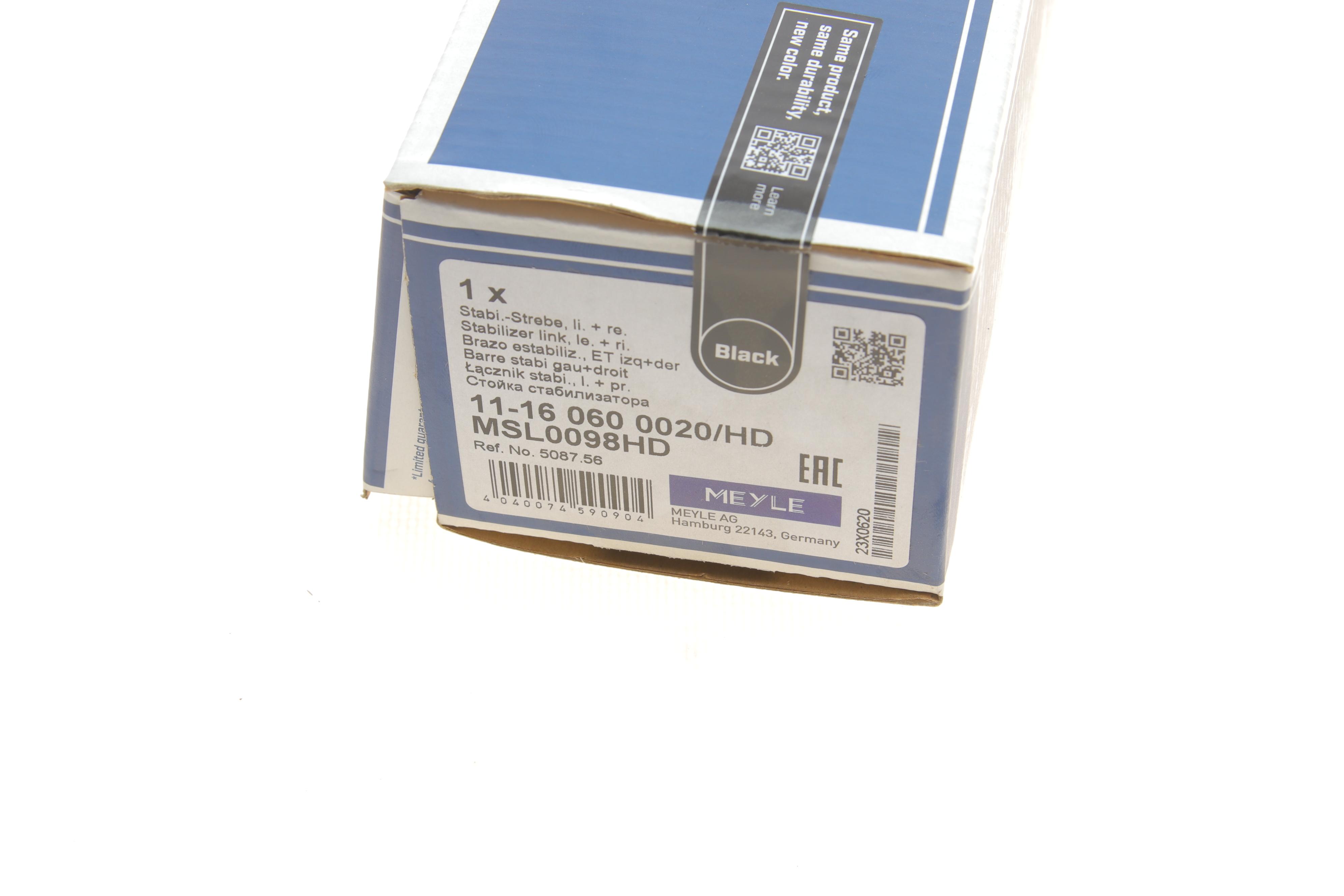 Тяга стабілізатора (переднього) Fiat Scudo/Citroen Jumpy 07-