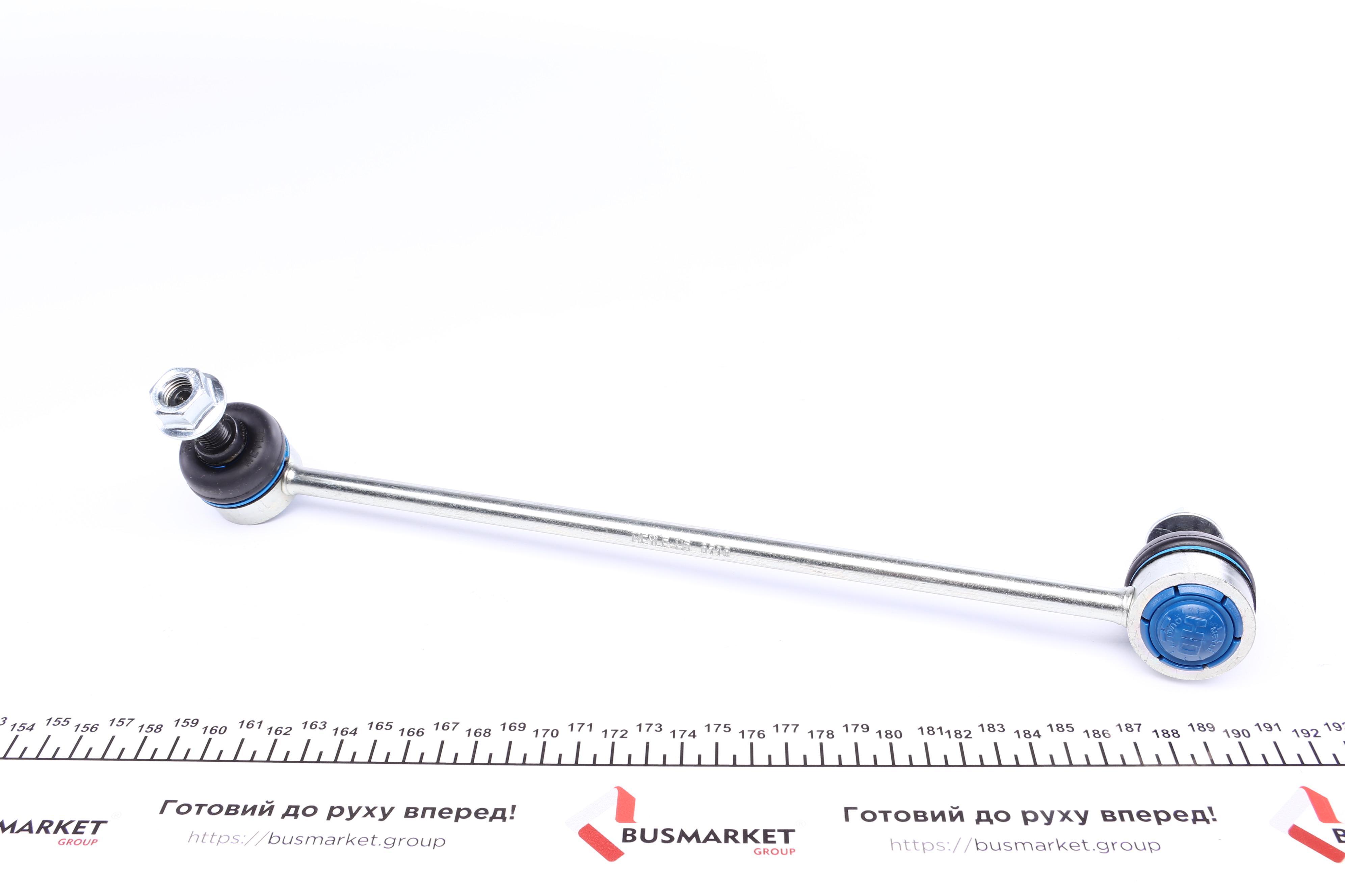 Тяга стабілізатора (переднього) (L) MB E-class (W212) 09-