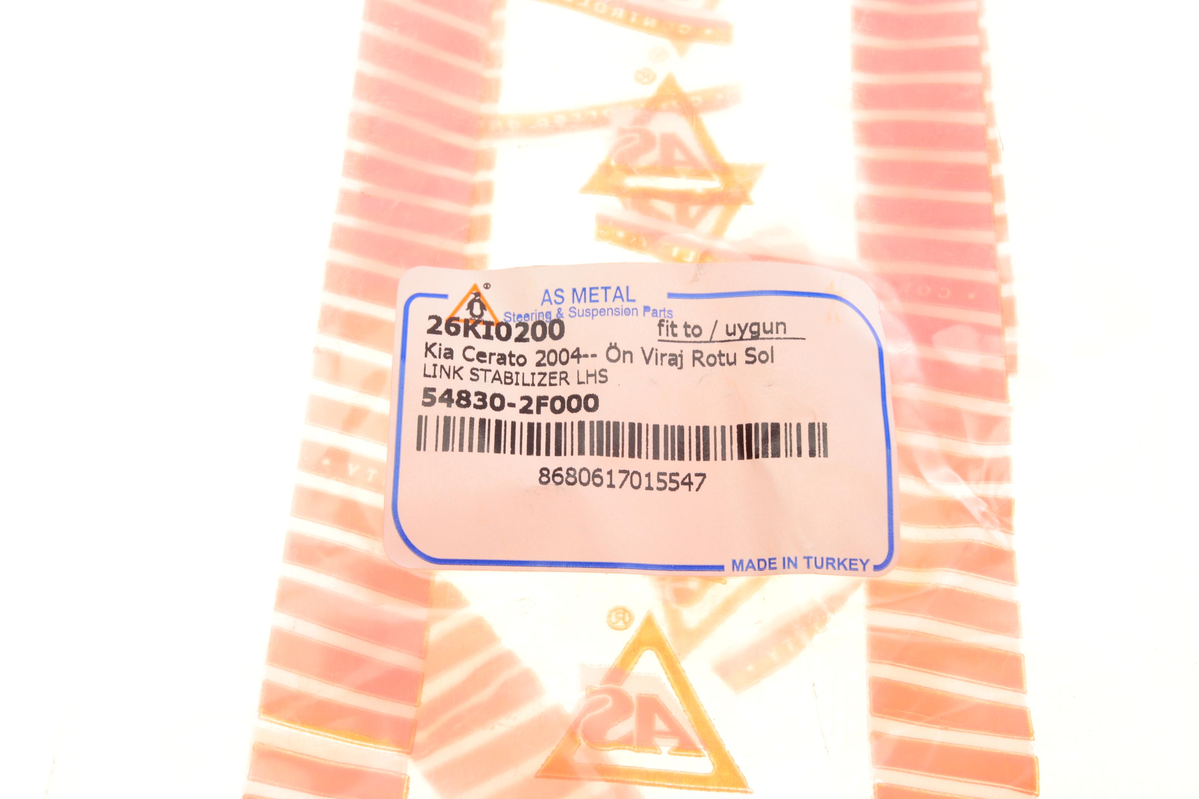 Тяга стабілізатора (переднього) (L) Kia Cerato 1.5D-2.0 04-