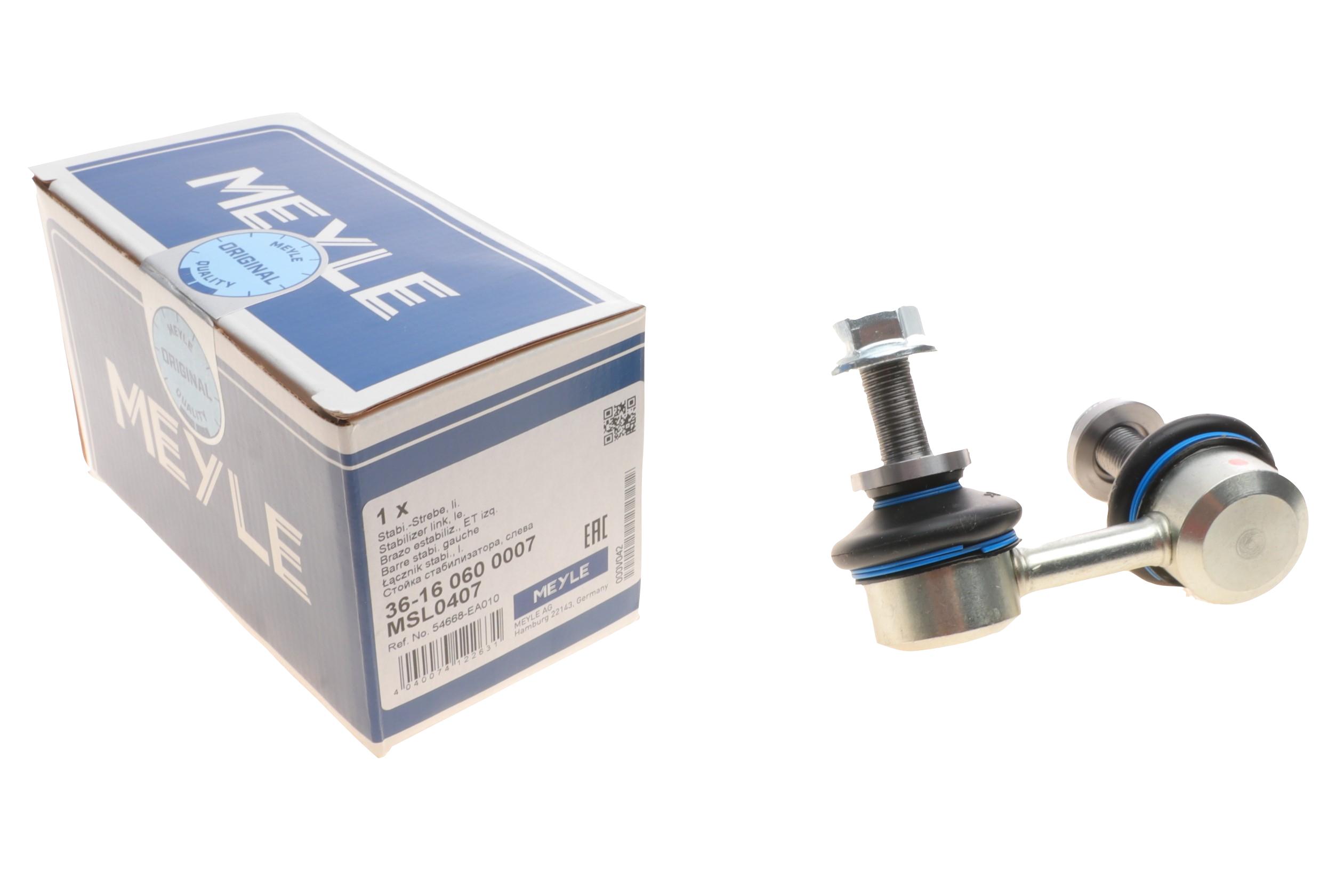 Тяга стабілізатора (переднього) (L) Nissan NP300/Navara/Pathfinder III 05-