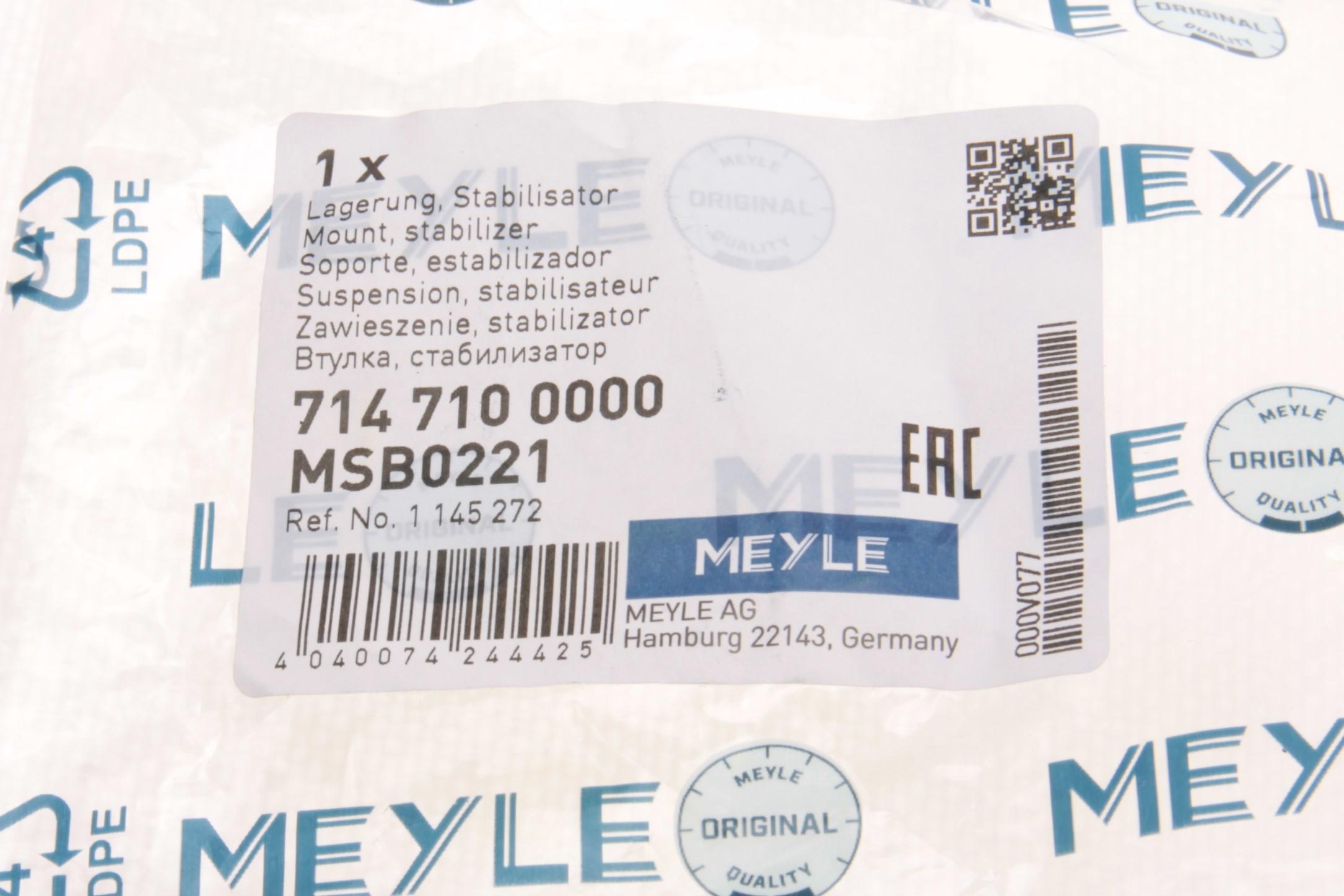 Втулка стабілізатора (переднього) Ford Escor/Fiestat 90-99 (d=16mm)