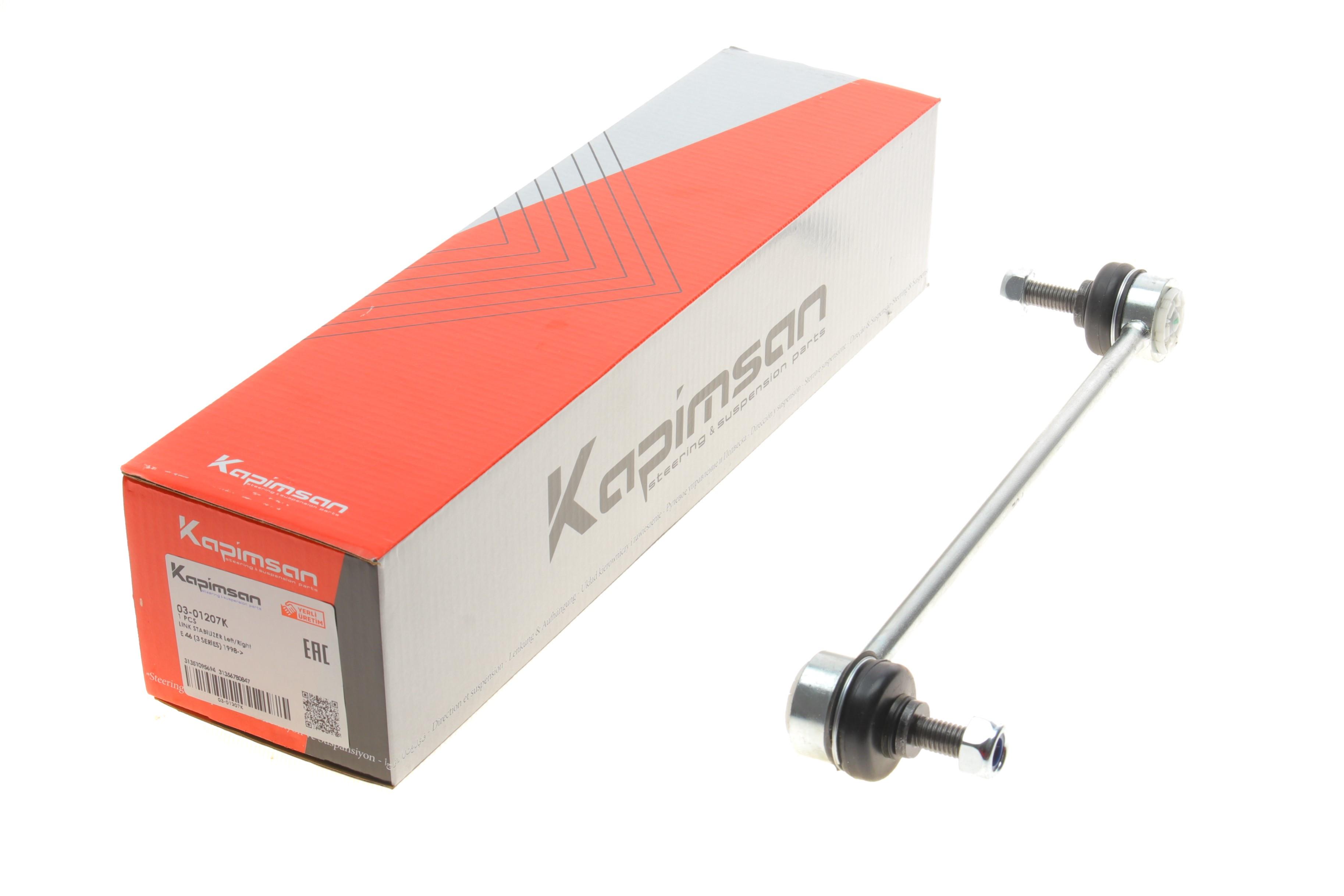 Тяга стабілізатора (переднього) BMW 3 (E46)/Z4 (E85) 98-