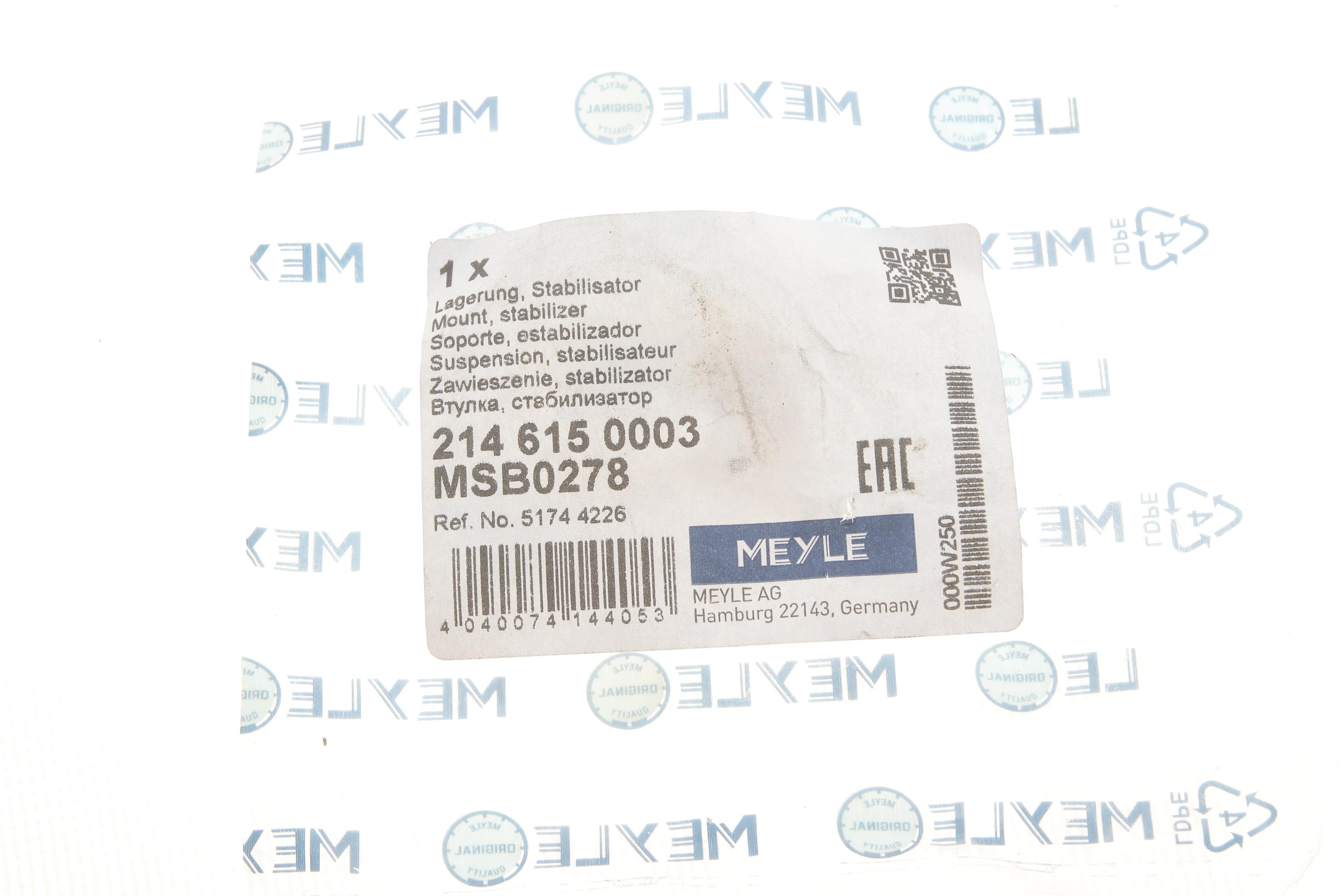 Втулка стабілізатора (переднього) Fiat Doblo 01- (d=12mm)