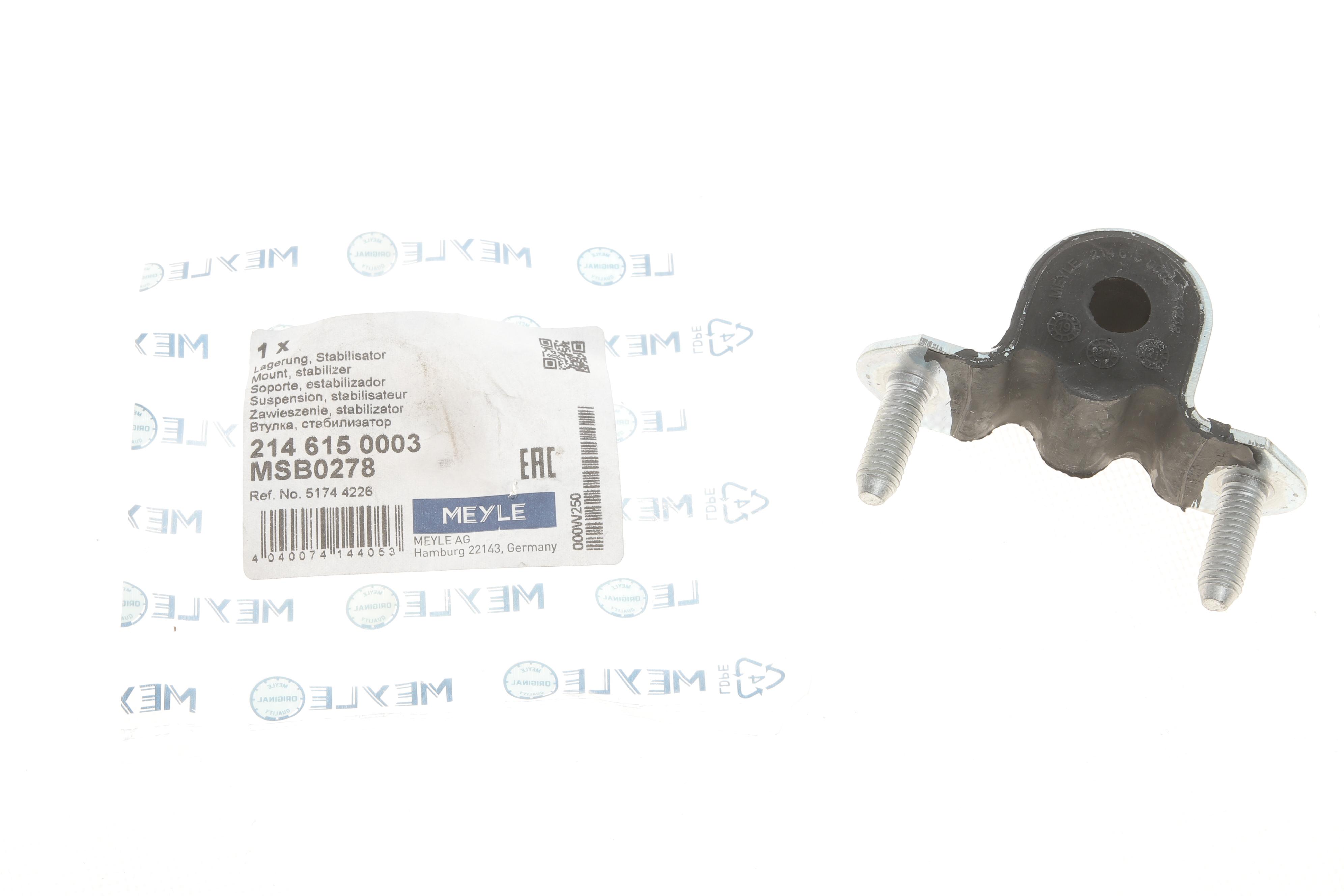 Втулка стабілізатора (переднього) Fiat Doblo 01- (d=12mm)