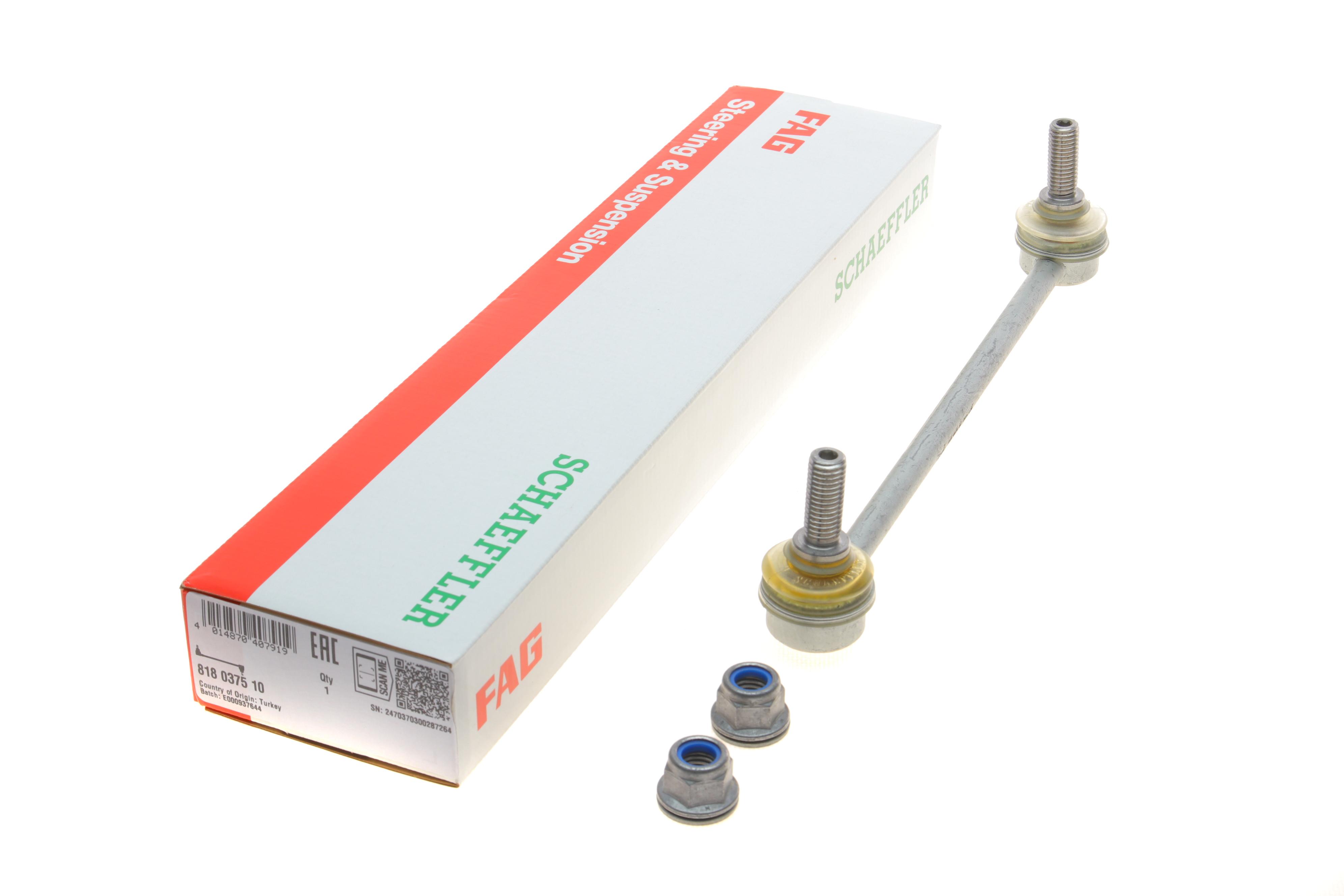 Тяга стабілізатора (переднього) Fiat Scudo/Citroen Jumpy 07-, Л=П