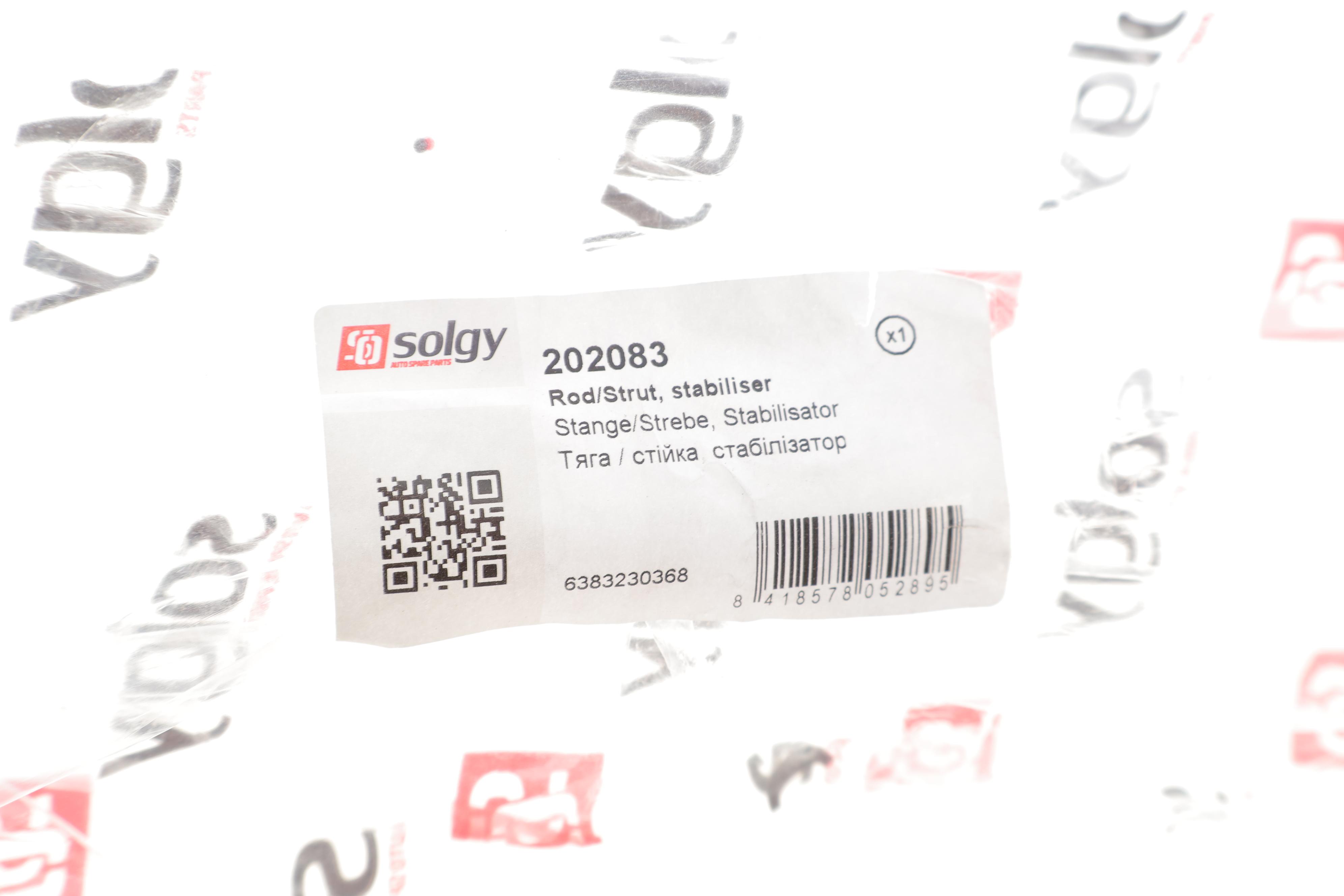 Тяга стабілізатора (переднього) (R) MB Vito (W638) 2.0/2.3TD 96-03