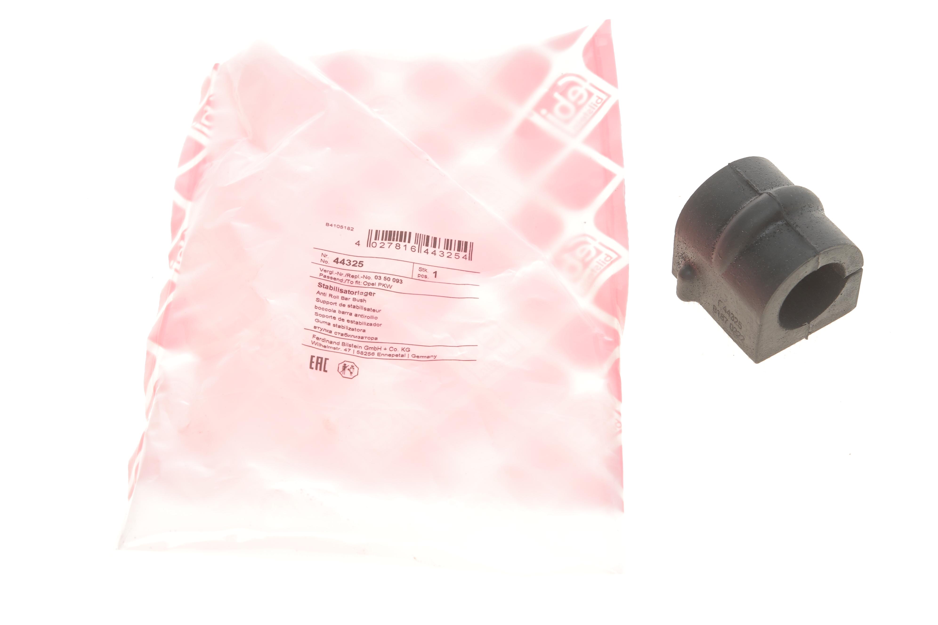 Втулка стабілізатора (переднього) Opel Zafira A 99-05 (d=22mm)