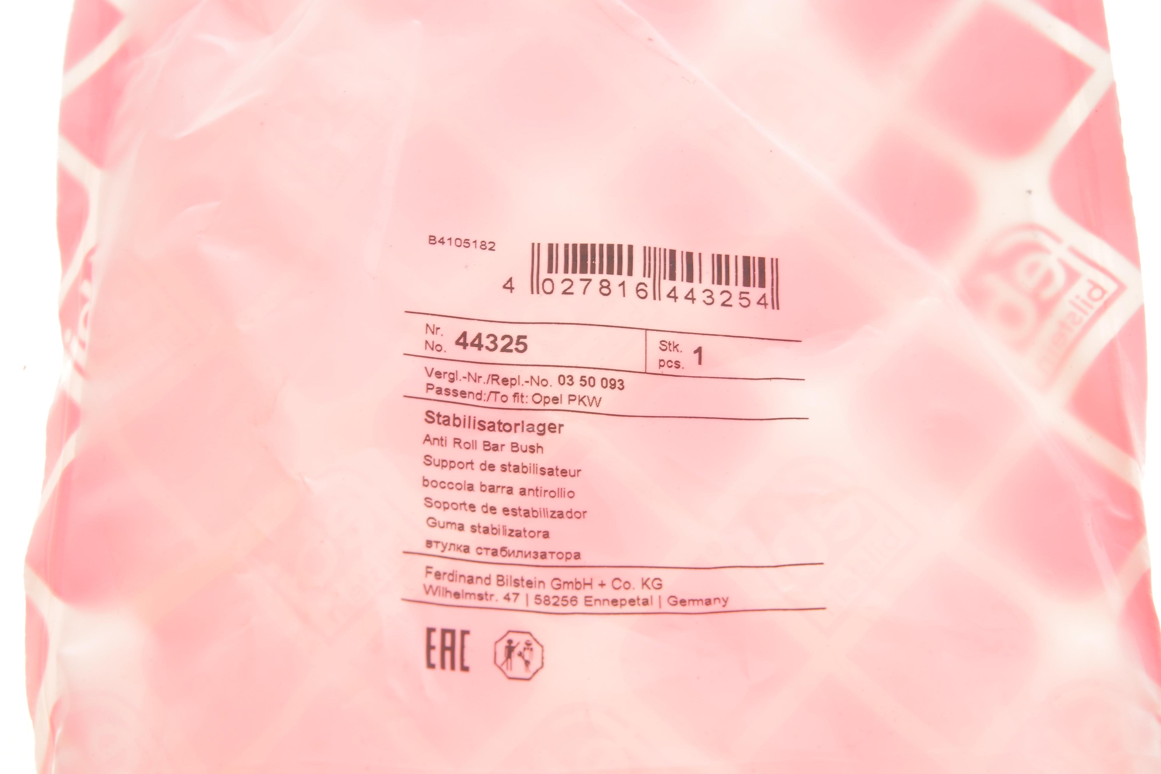 Втулка стабілізатора (переднього) Opel Zafira A 99-05 (d=22mm)