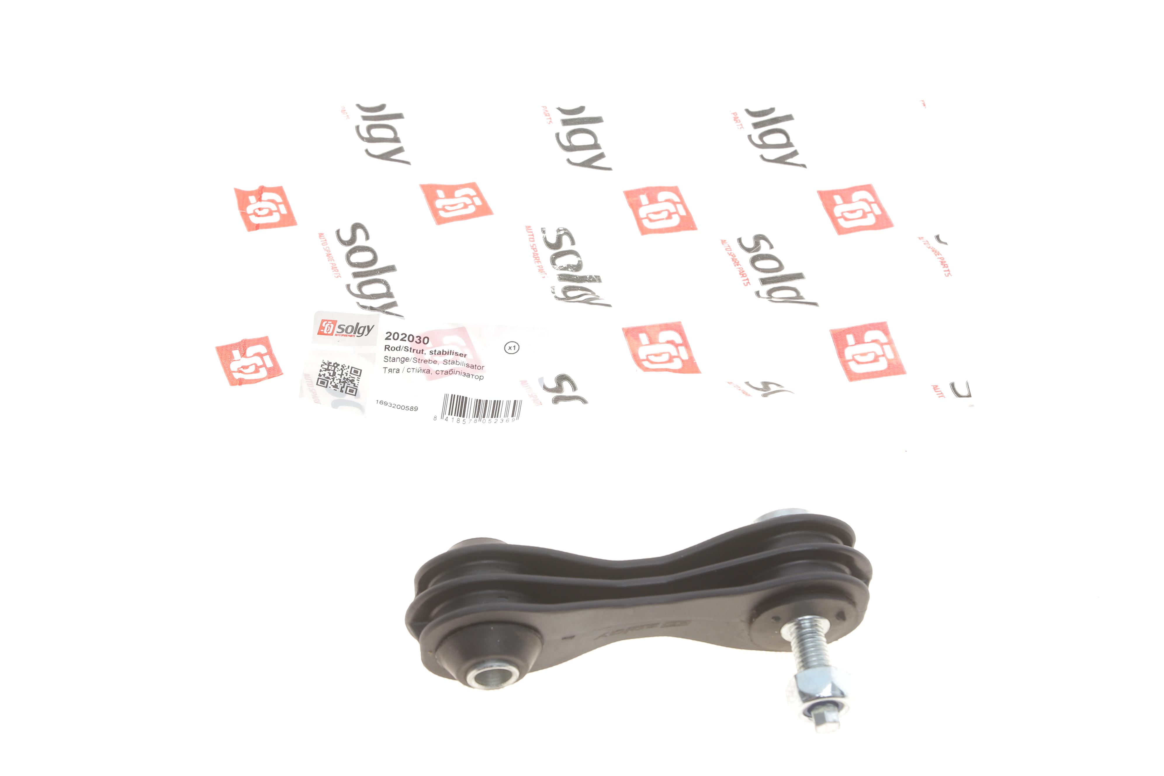 Тяга стабілізатора (заднього) MB (W169/W245) 04-