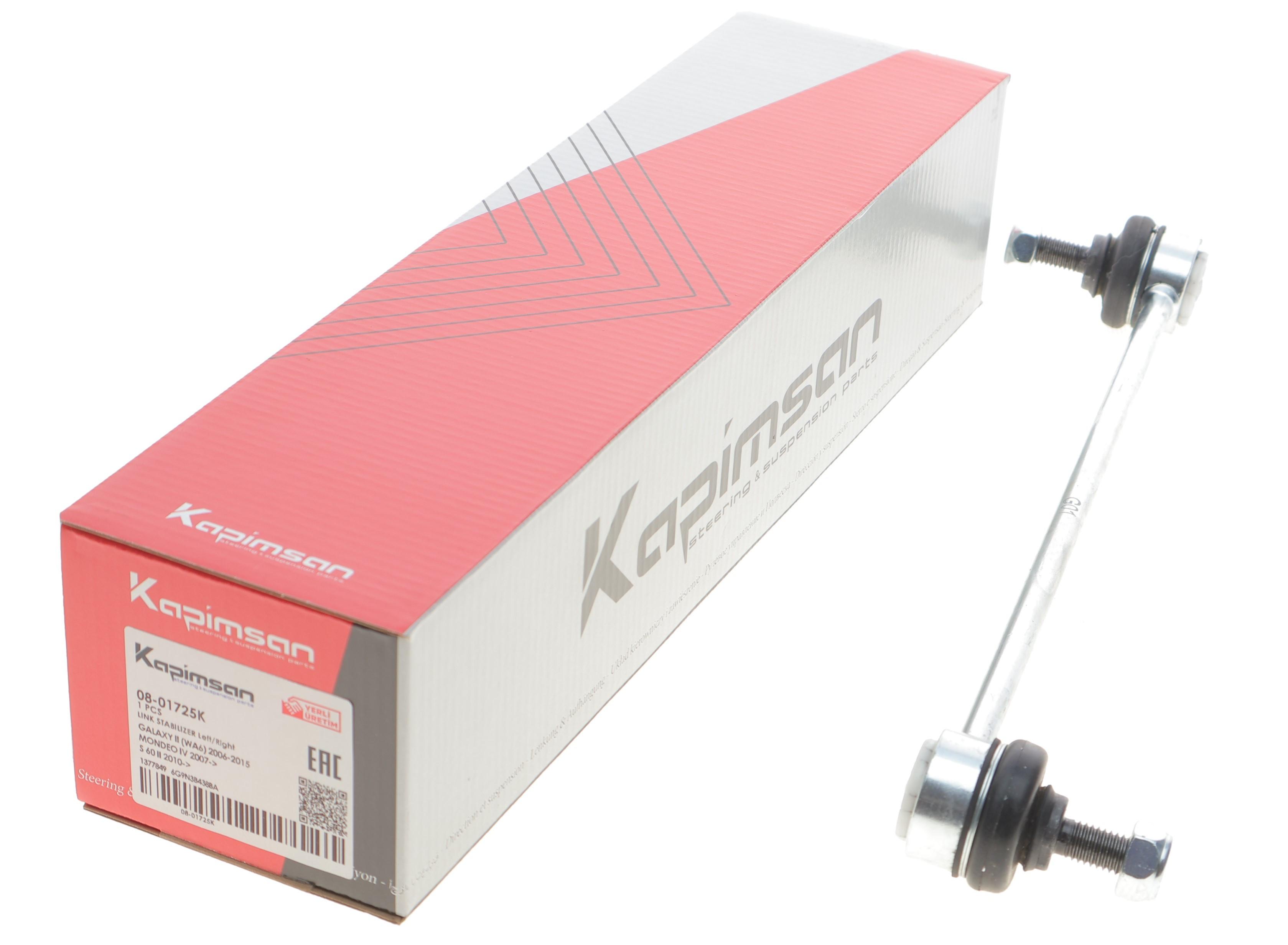 Тяга стабілізатора (переднього) Ford Focus III/Mondeo IV/Volvo XC60 06- (L=331mm)