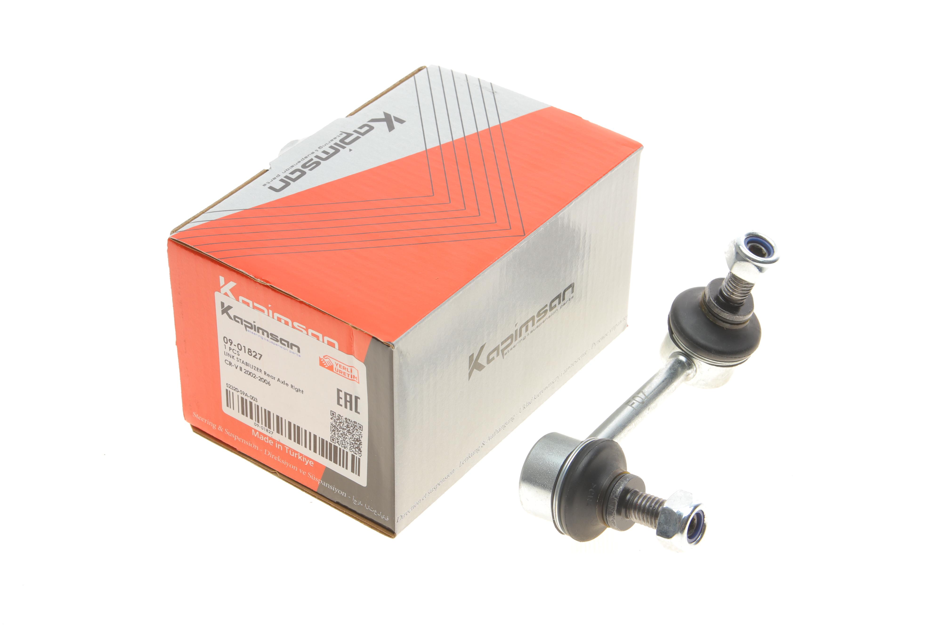 Тяга стабілізатора (заднього) (R) Honda CR-V II 01-07