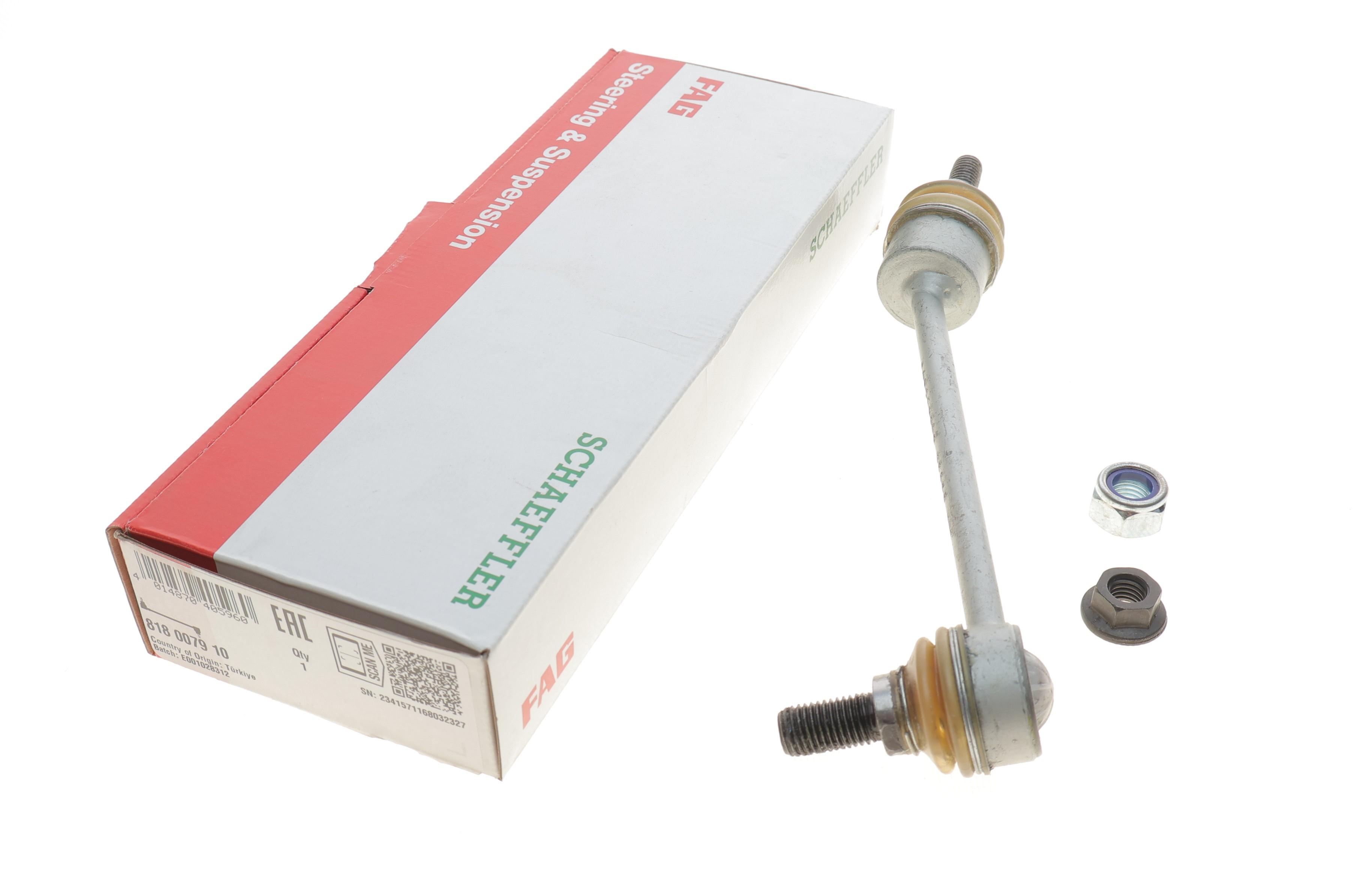 Тяга стабілізатора (переднього) Land Rover Freelander (L314) 1.8-2.5/2.0D 98-06, Л=П