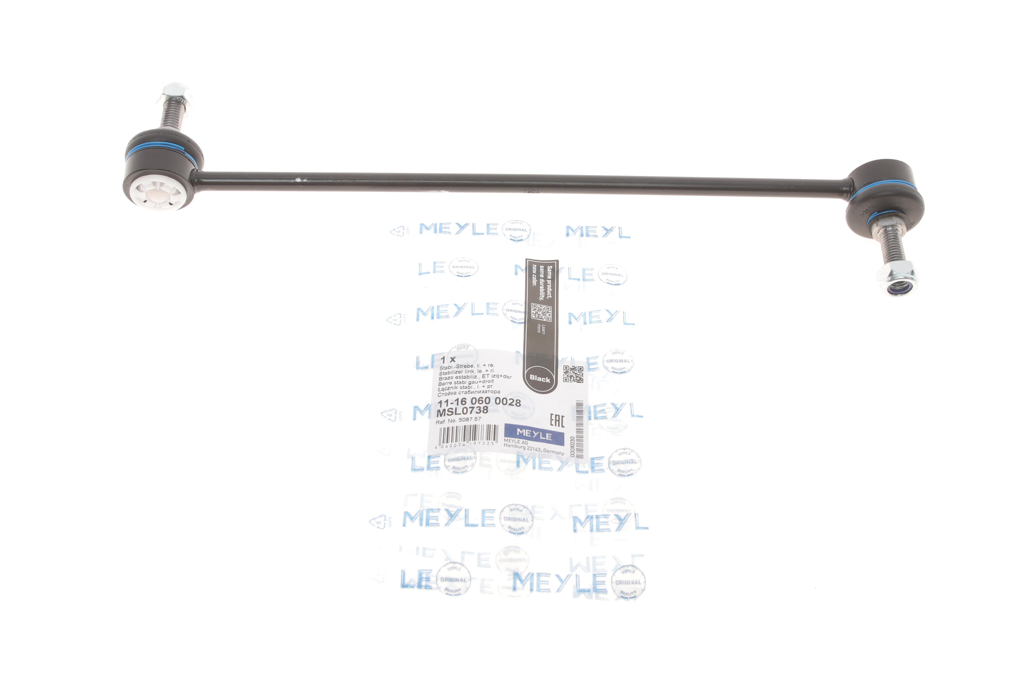 Тяга стабілізатора (переднього) Citroen Berlingo/Peugeot Partner 08-