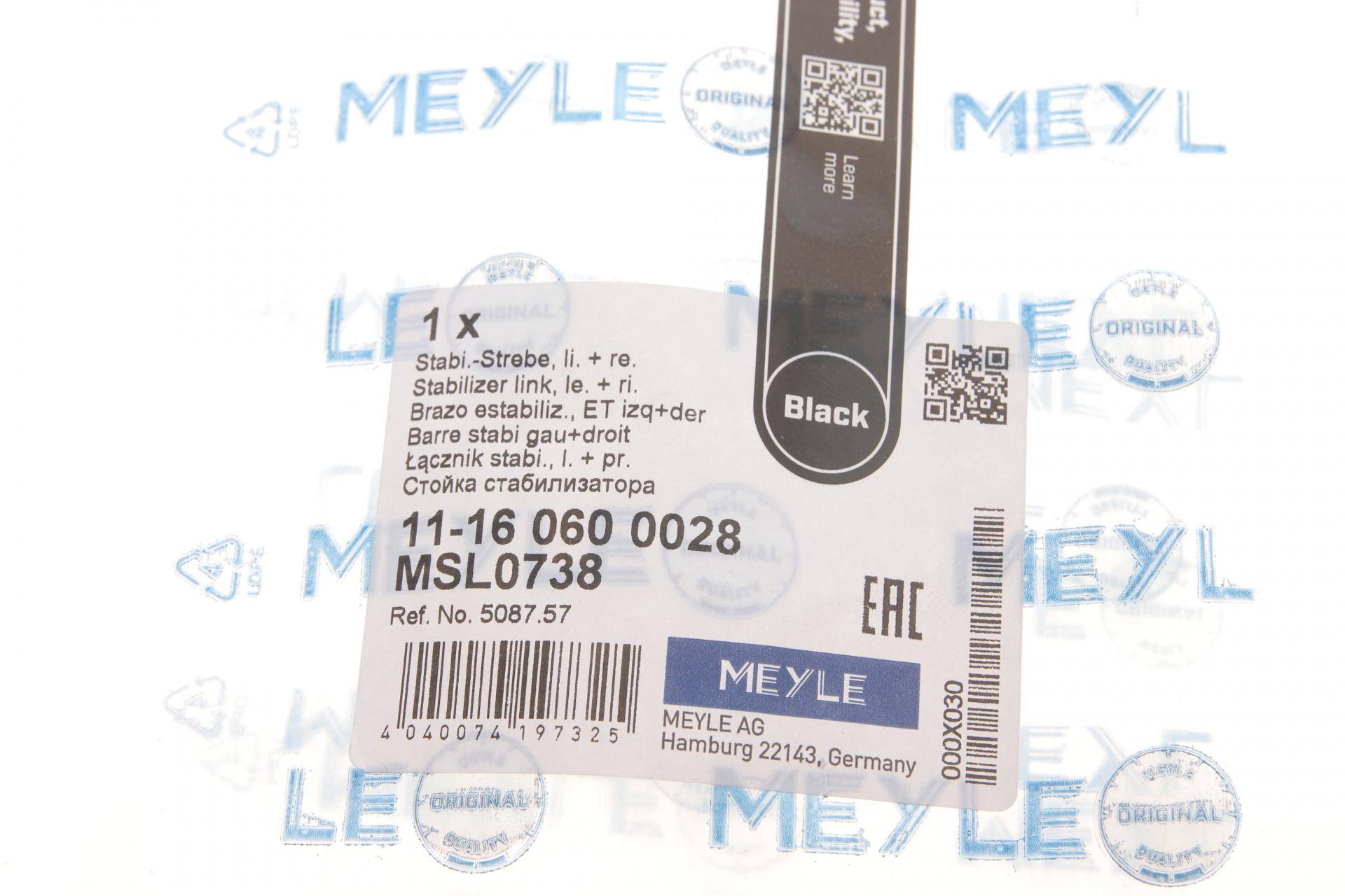 Тяга стабілізатора (переднього) Citroen Berlingo/Peugeot Partner 08-