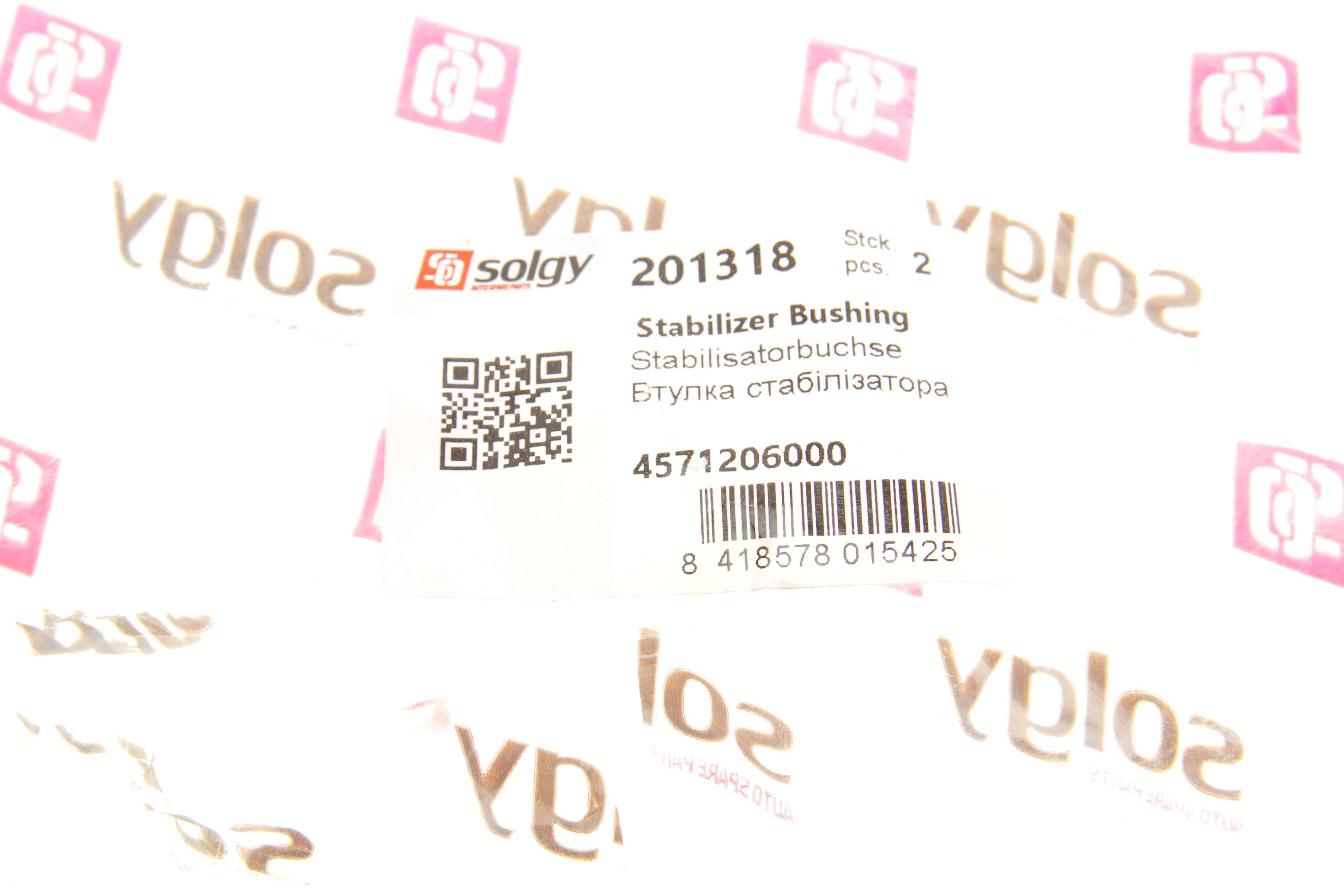 Втулка стабілізатора (заднього) SsangYong Rexton 02- (d=17.5mm)