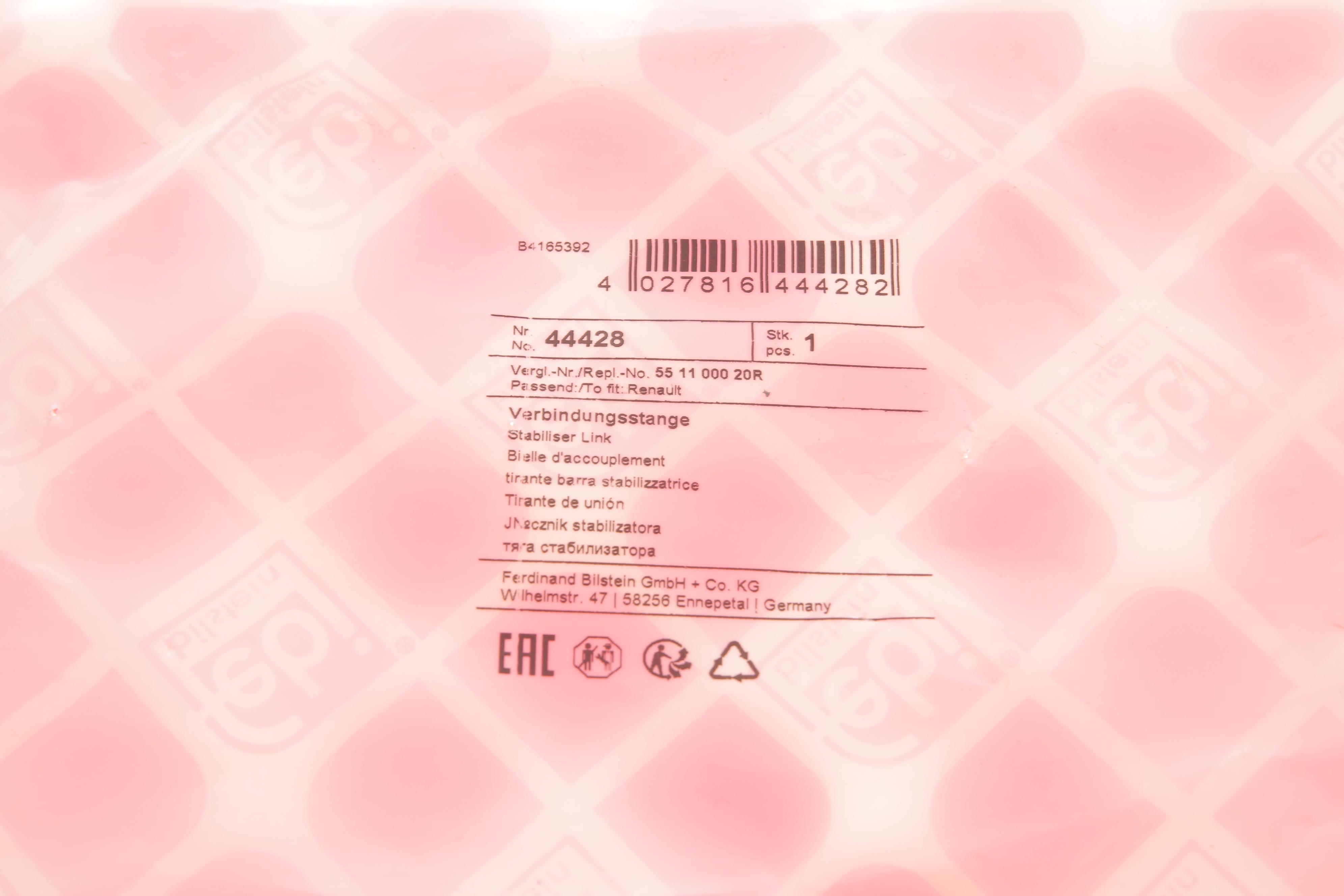 Тяга стабілізатора (заднього) Renault Master III/Opel Movano B 2.3CDTI 10- (L=166mm)