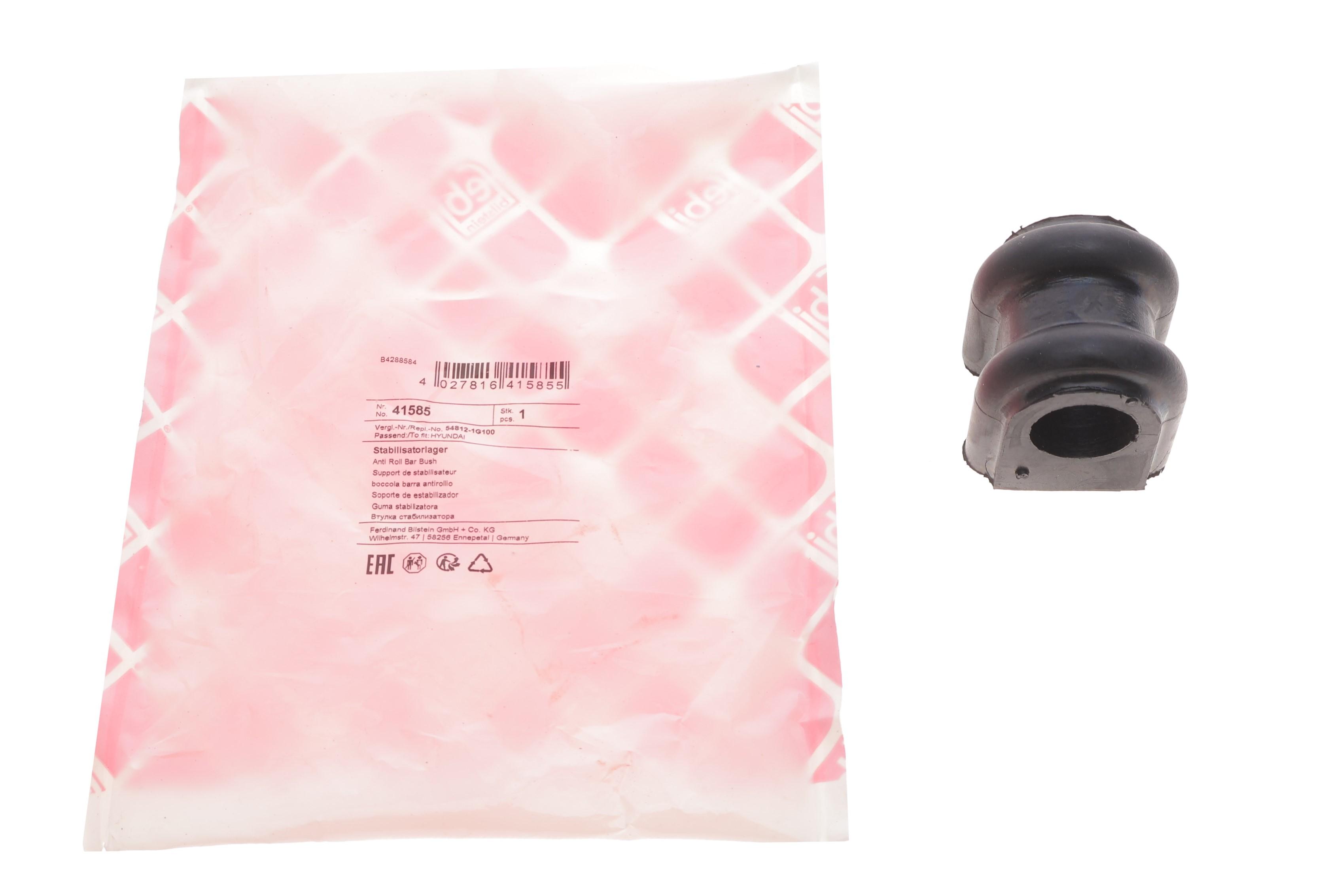 Втулка стабілізатора (переднього) Hyundai Accent III 1.4-1.6 GLS 05- (d=23.5mm)