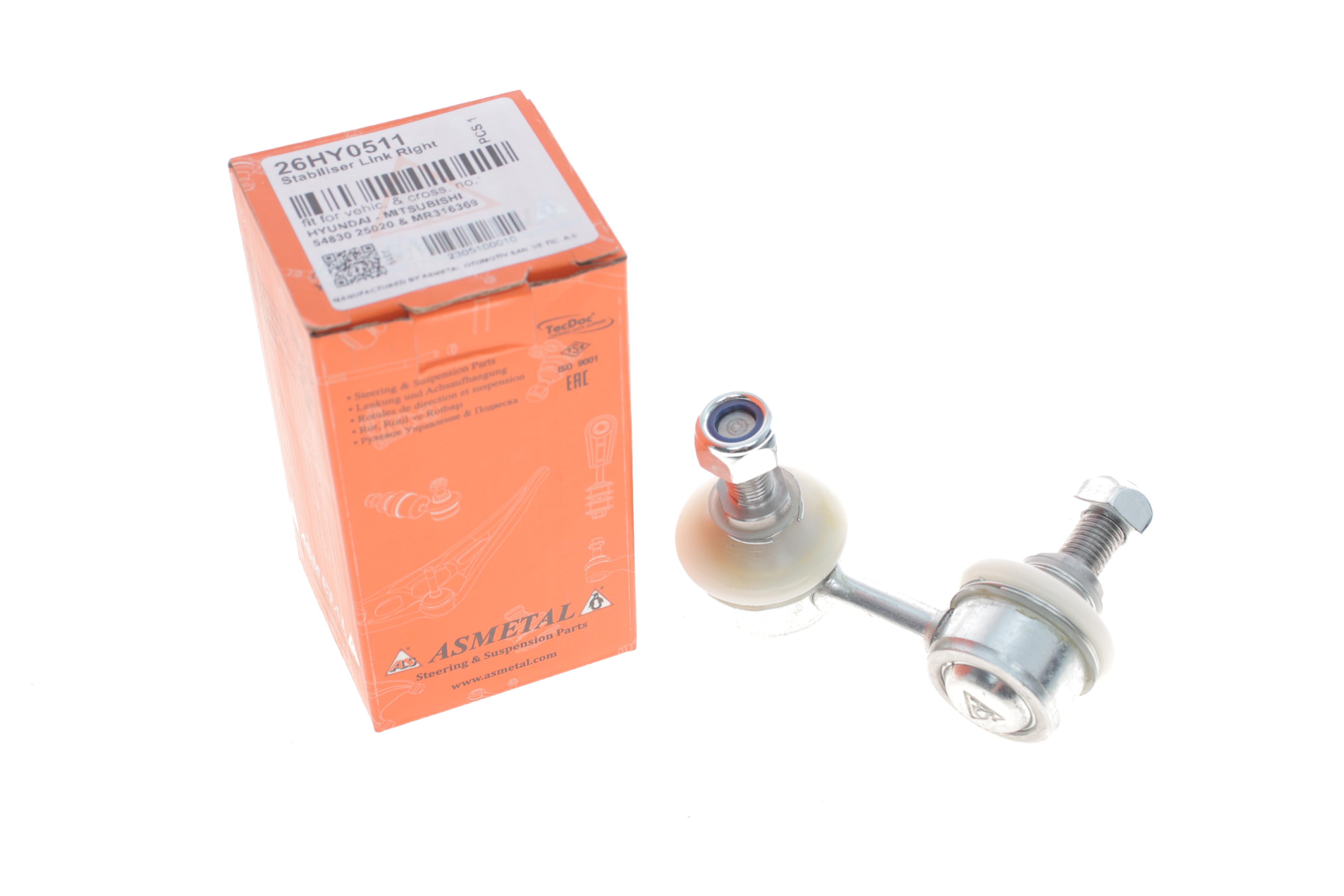 Тяга стабілізатора (переднього) (R) Hyundai Accent I/II 94-05 (L=59.5mm)