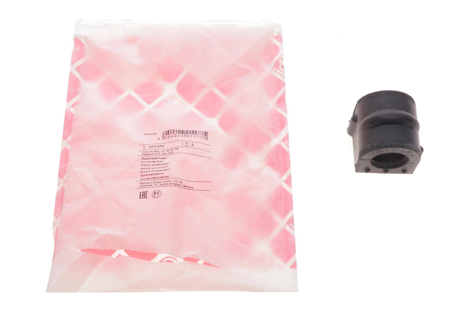 Втулка стабілізатора (переднього) Opel Signum/Vectra C 02- (d=22mm)