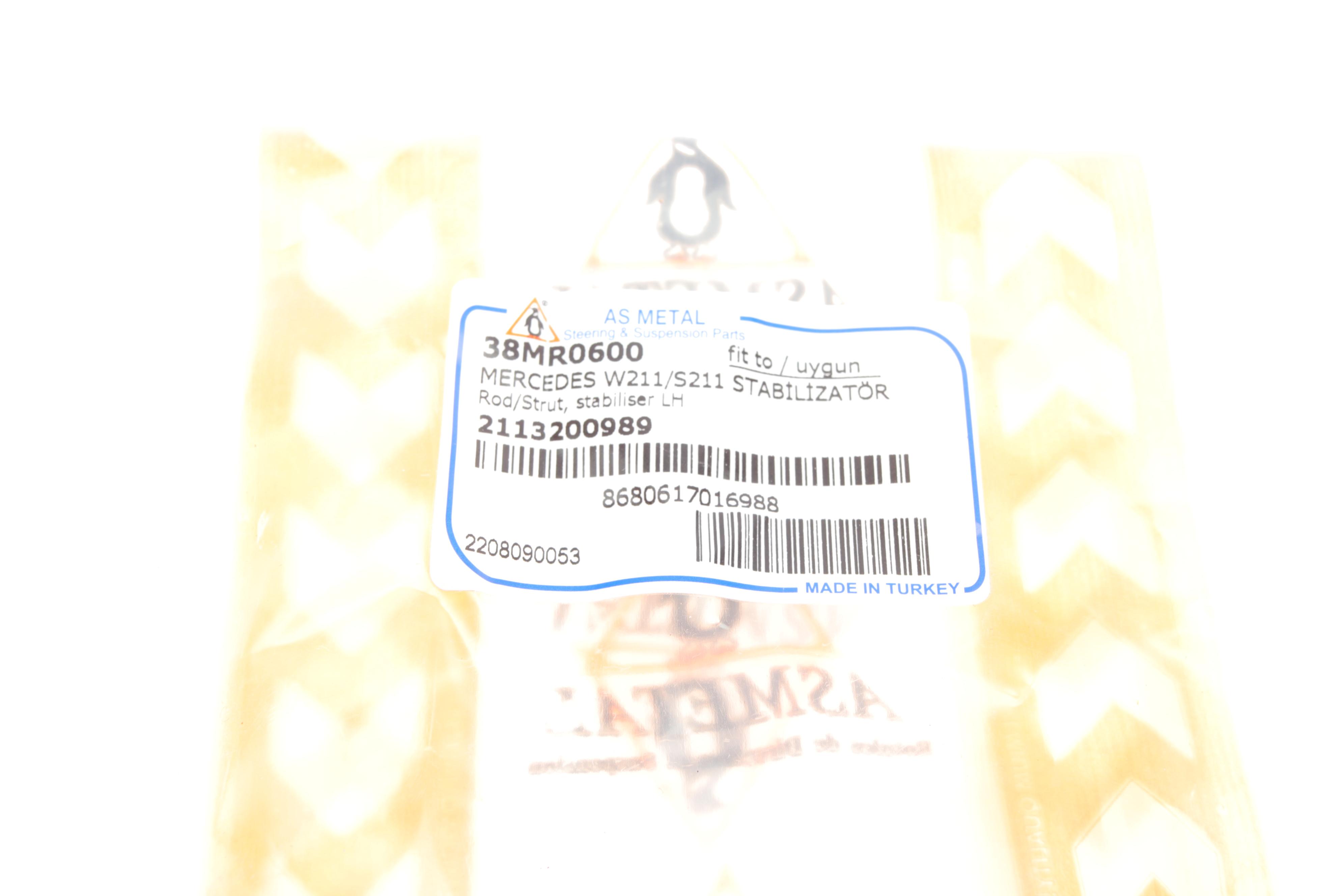 Тяга стабілізатора (переднього) (L) MB E-class (W211) 02-