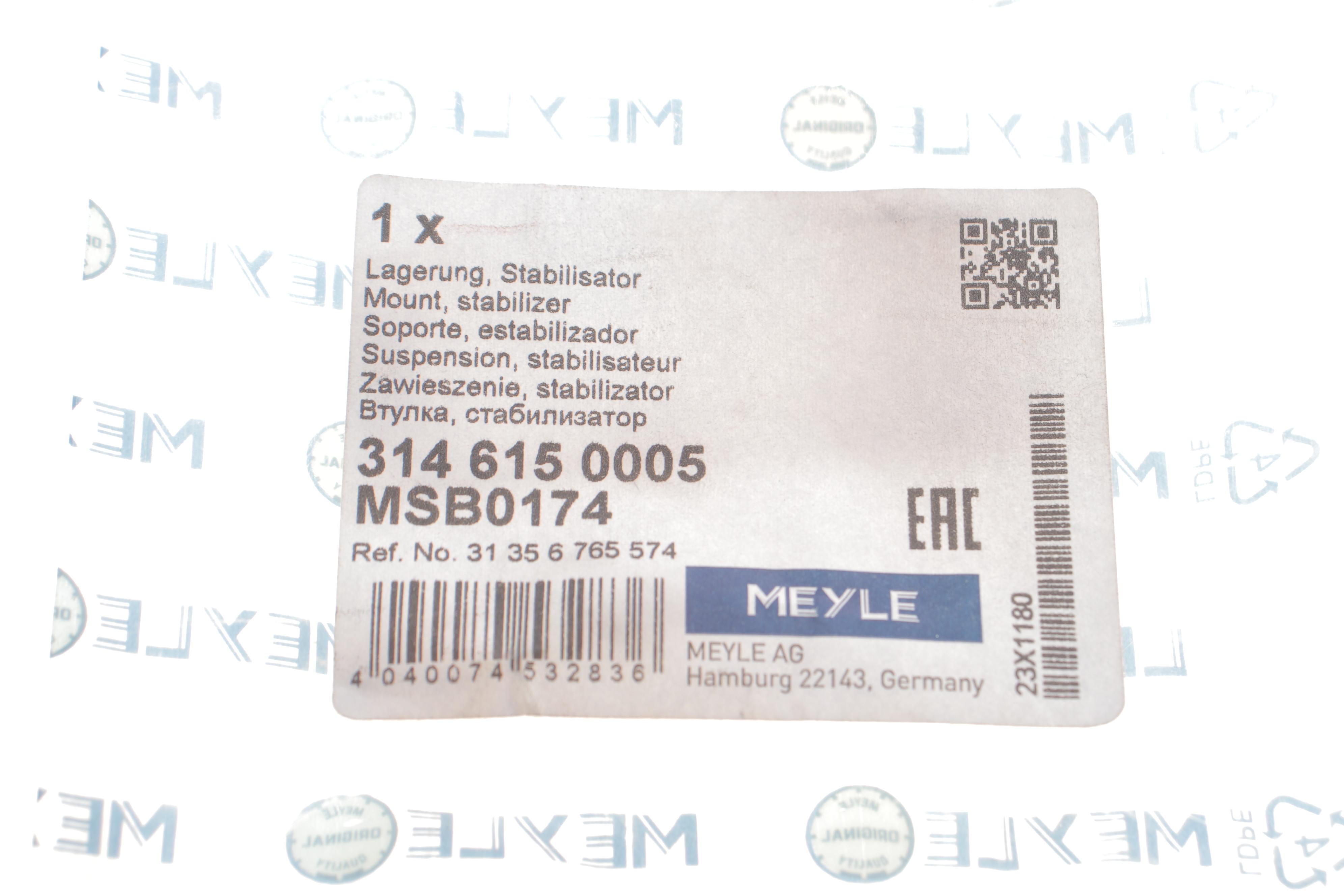 Втулка стабілізатора (переднього) BMW 1 (E81/E88)/3 (E90-E93) 04- (d=26.5mm)