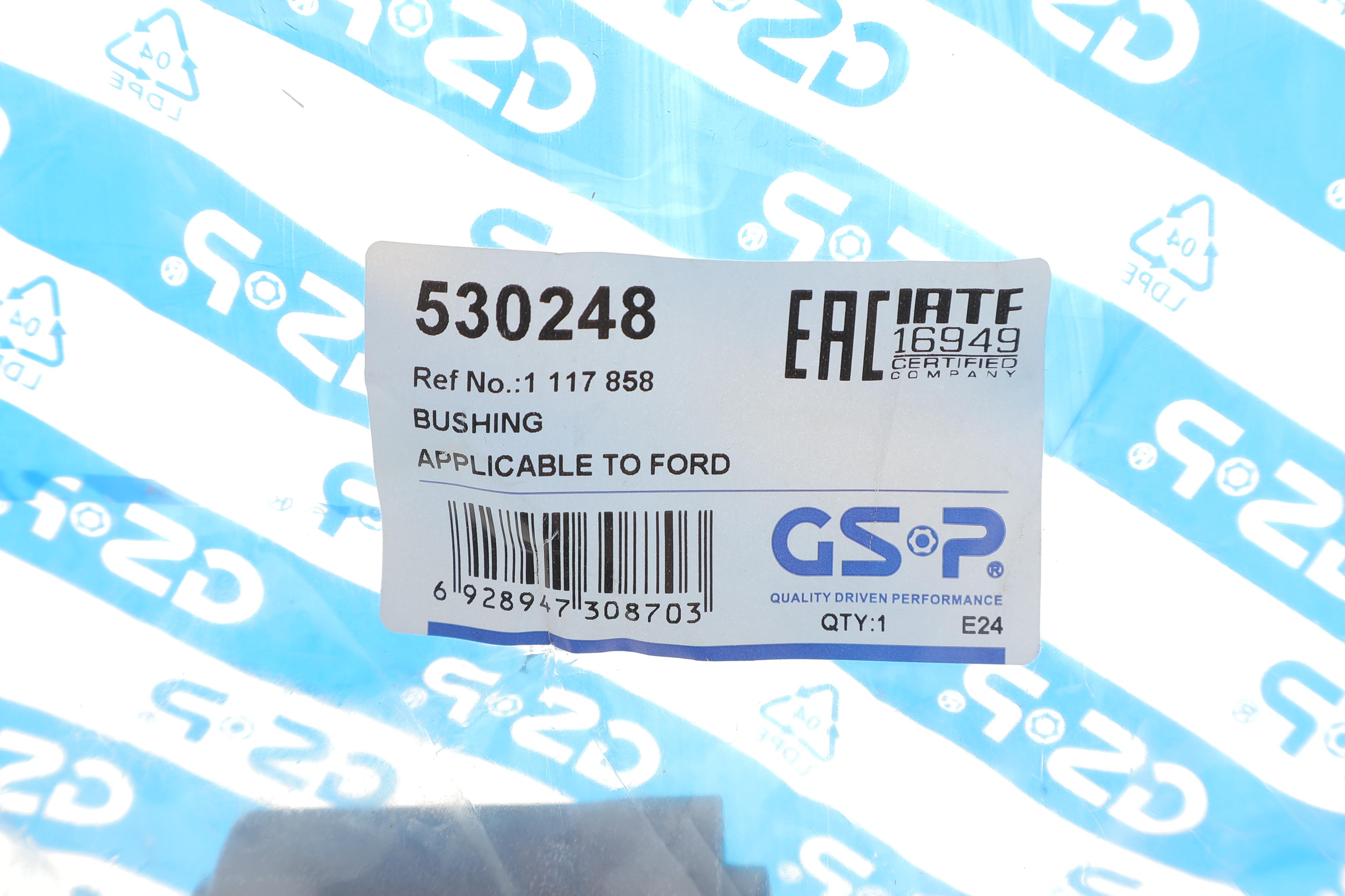 Сайлентблок балки (задньої) Ford Mondeo 93-00