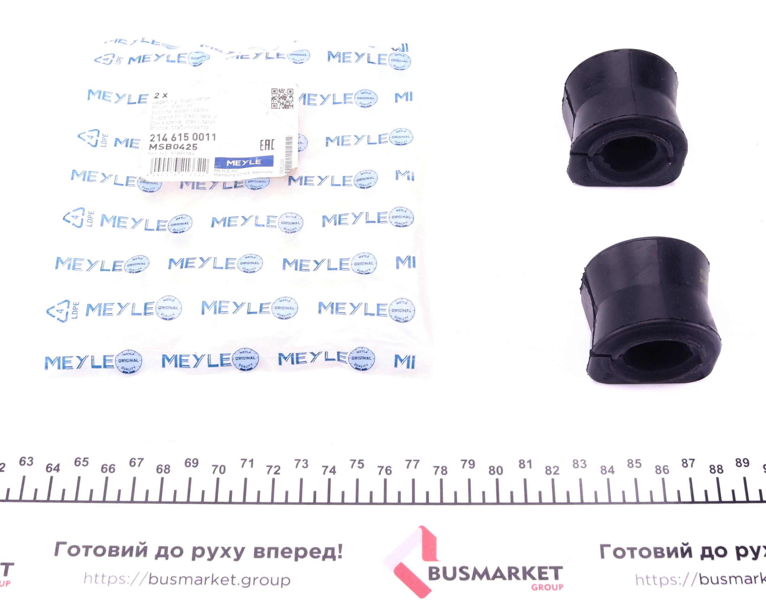 Втулка стабілізатора (переднього) Fiat Doblo 10- (d=22mm)