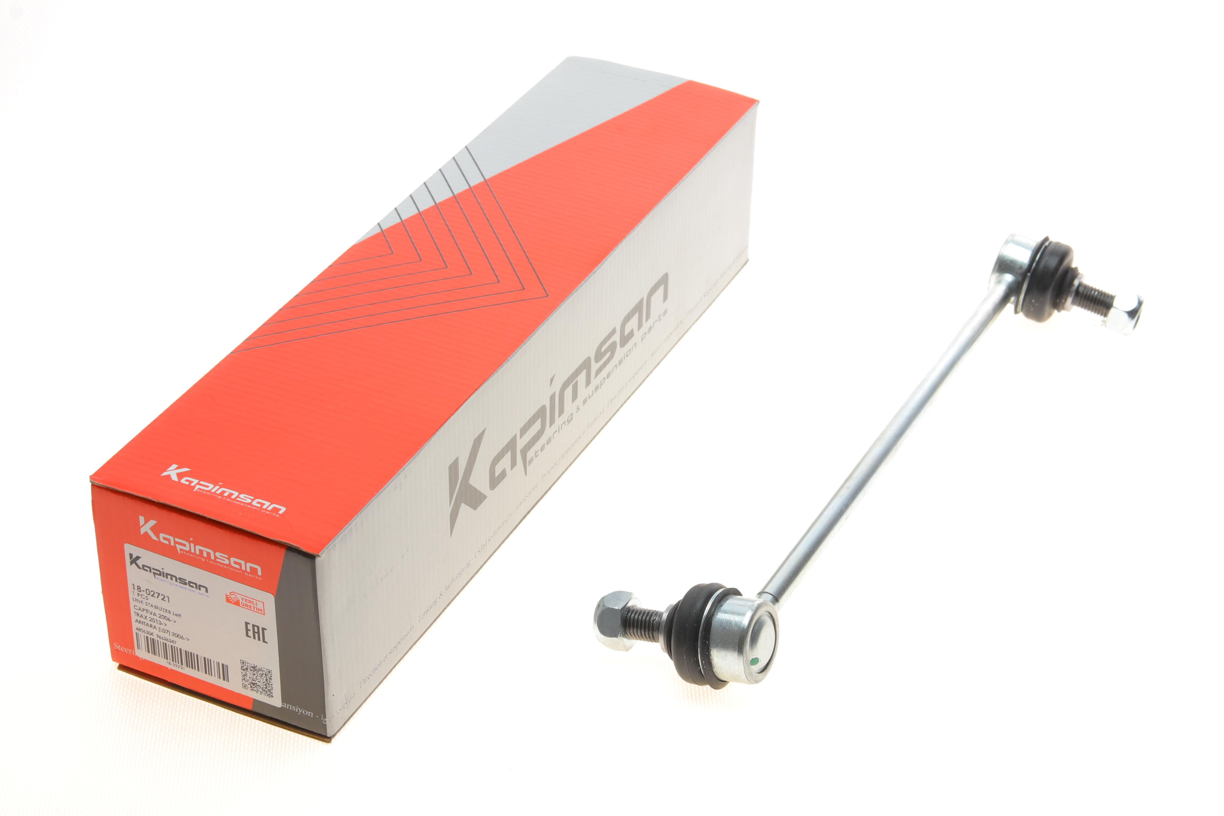 Тяга стабілізатора (переднього) (L) Chevrolet Captiva/Opel Antara 06-