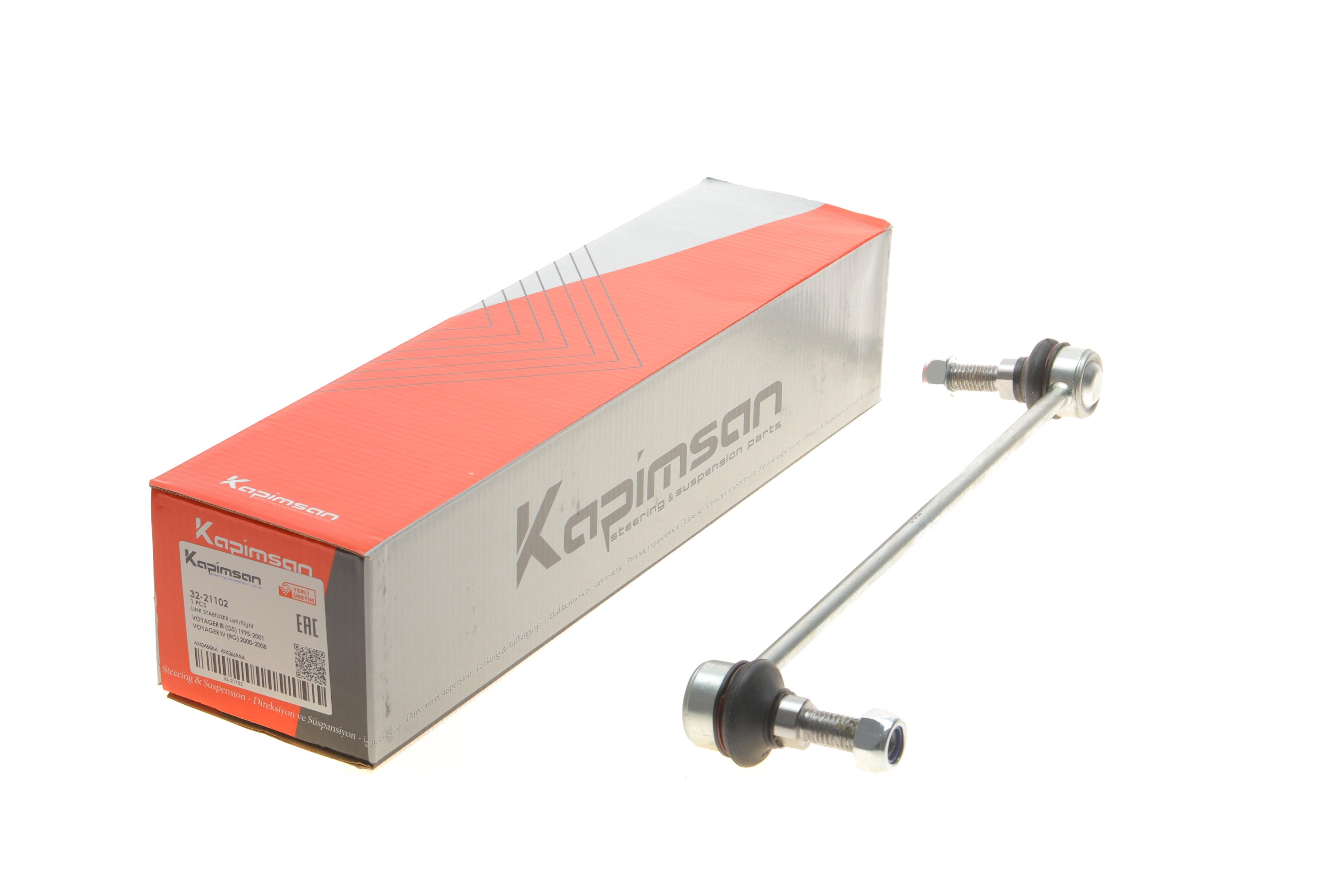 Тяга стабілізатора (переднього) Dodge Grand Caravan/Chrystler Grand Voyager 07-