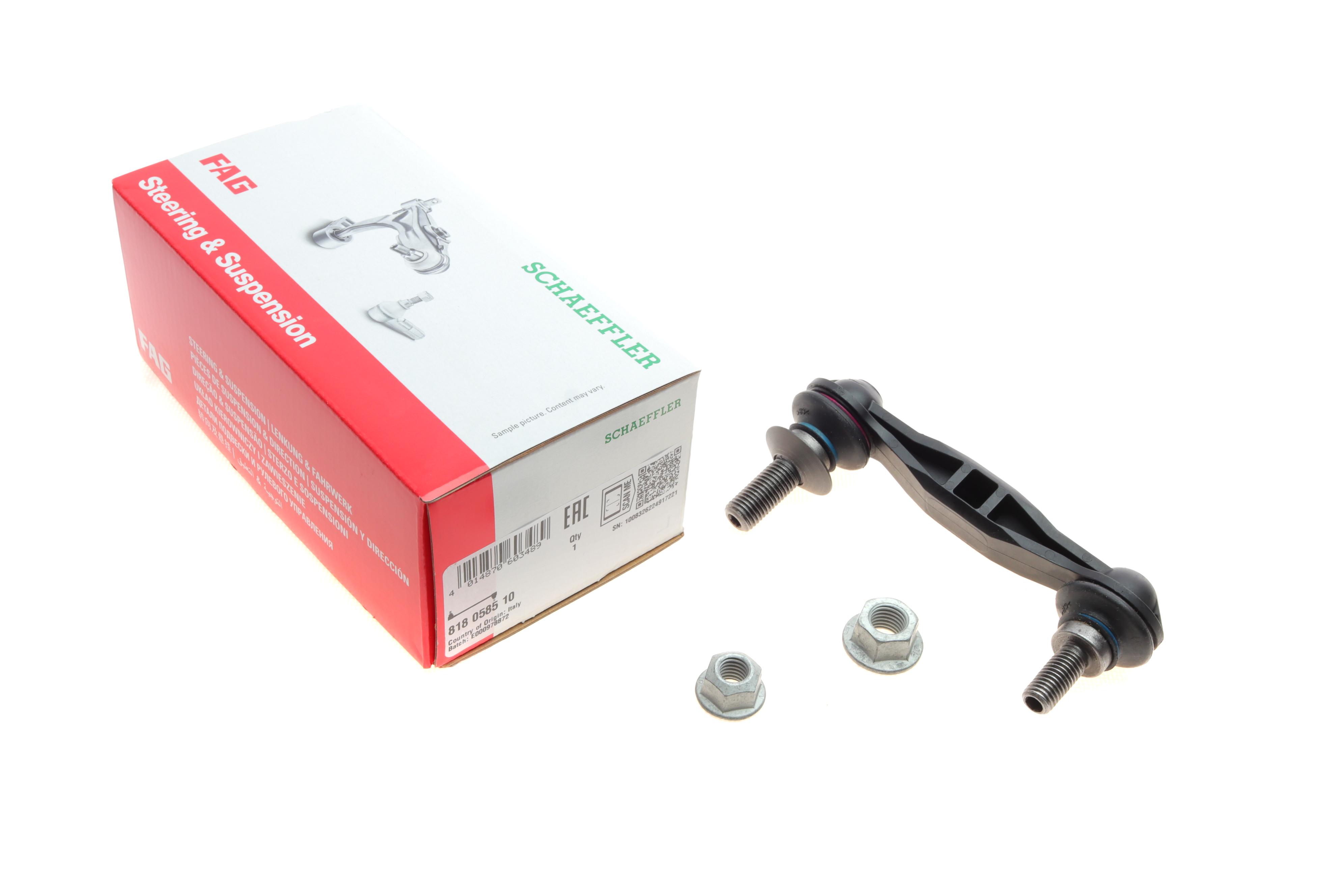 Тяга стабілізатора (заднього) BMW 5 (F10)/6 (F12/F13)/7 (F01/F02/F03/F04) 08- B47/N20/N47/N57/N63