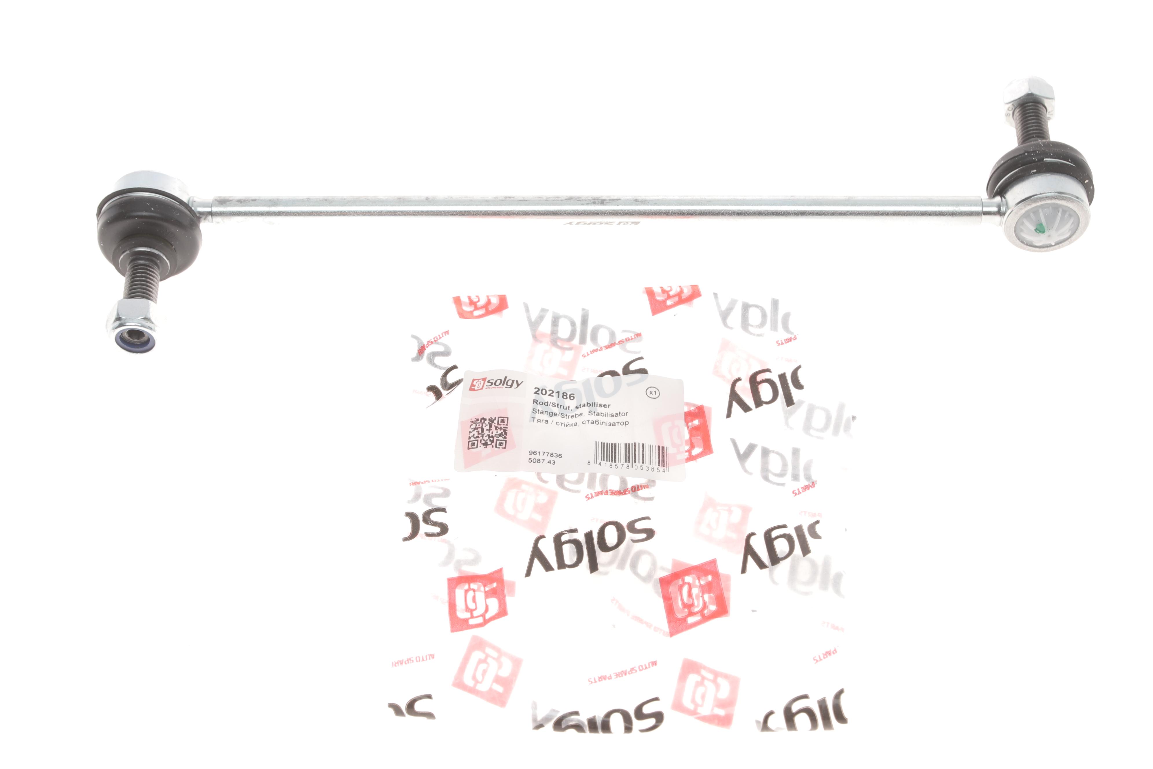 Тяга стабілізатора (переднього) Peugeot 607/Citroen C5 93- (L=320mm)