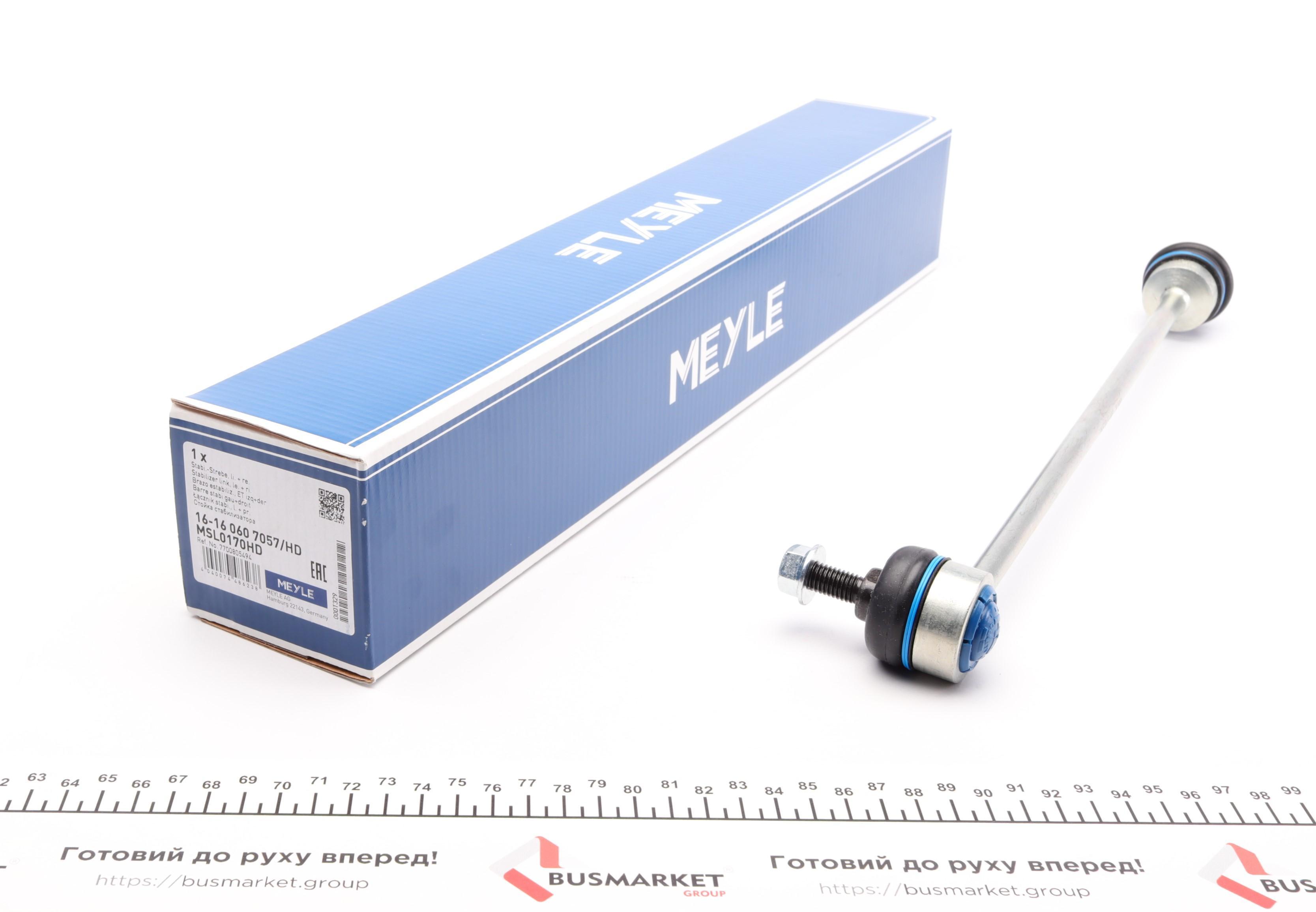 Тяга стабілізатора (переднього) Renault Espace III/Laguna I 1.6-3.0/1.9-2.2d 96-02