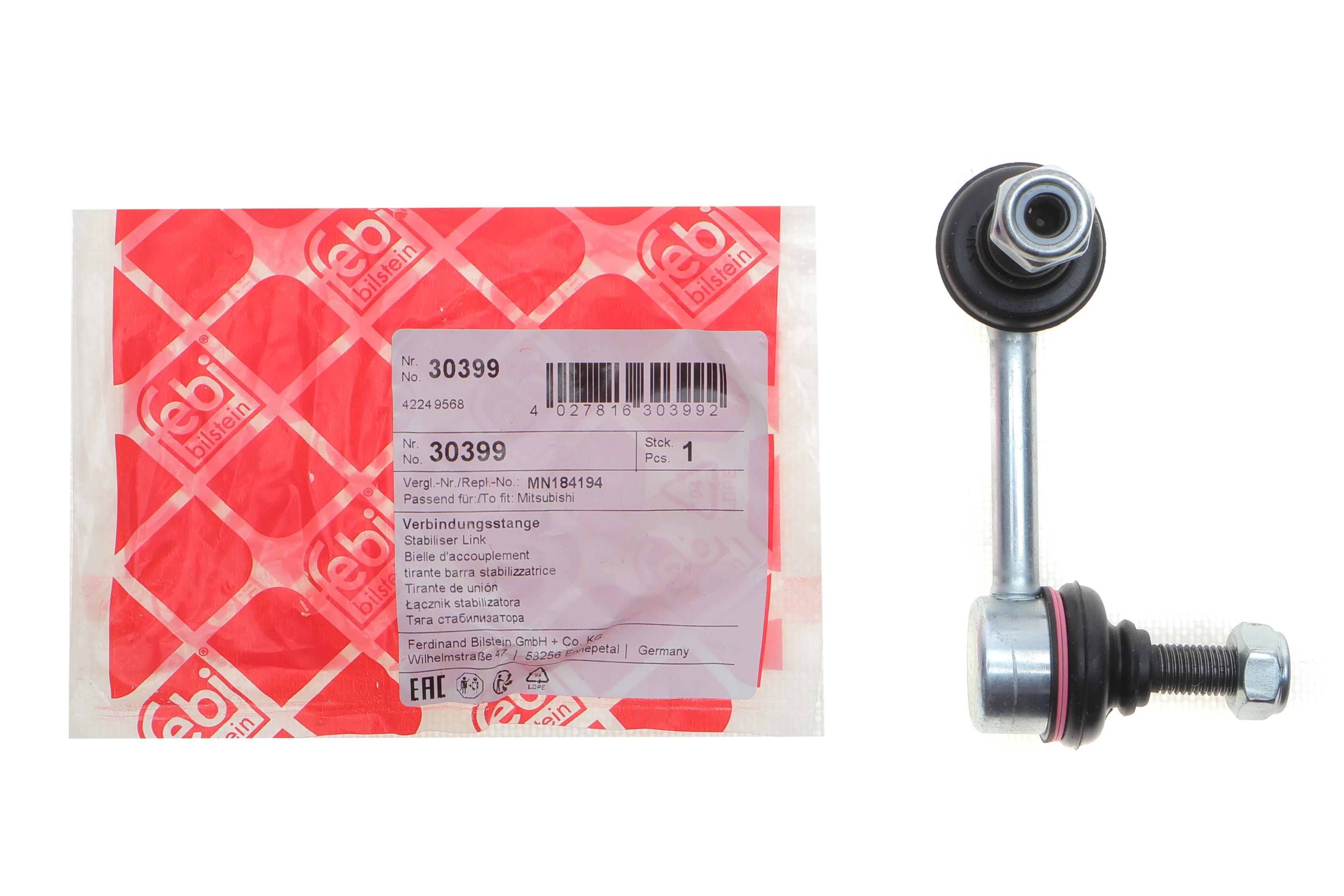 Тяга стабілізатора (заднього) (R) Mitsubishi Lancer/Outlander 06-/Citroen C4/Peugeot 4008 12- (80mm)