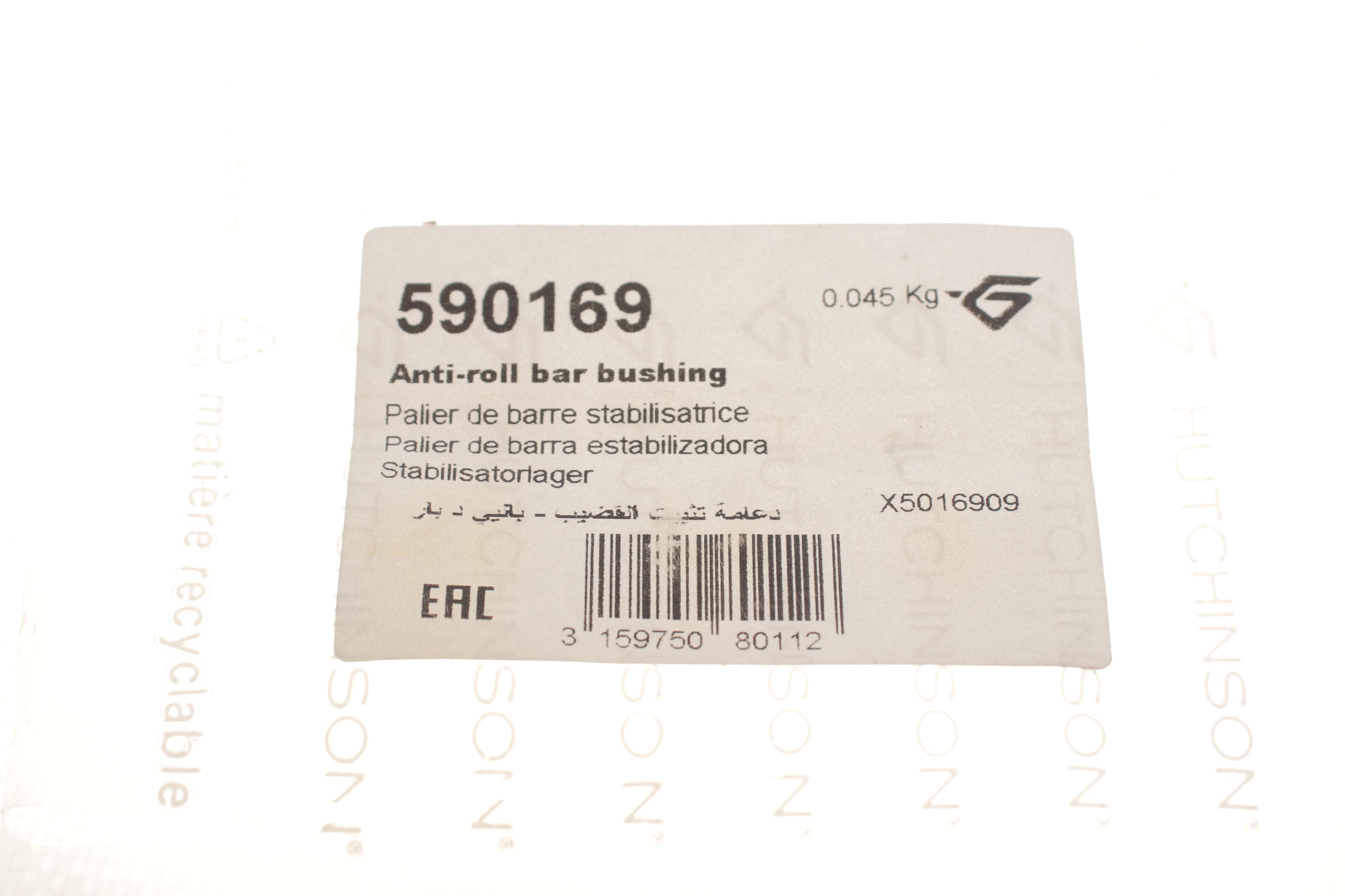 Втулка стабілізатора (переднього) Renault Megane I 1.4-1.8 99-03 (d=24.5mm)