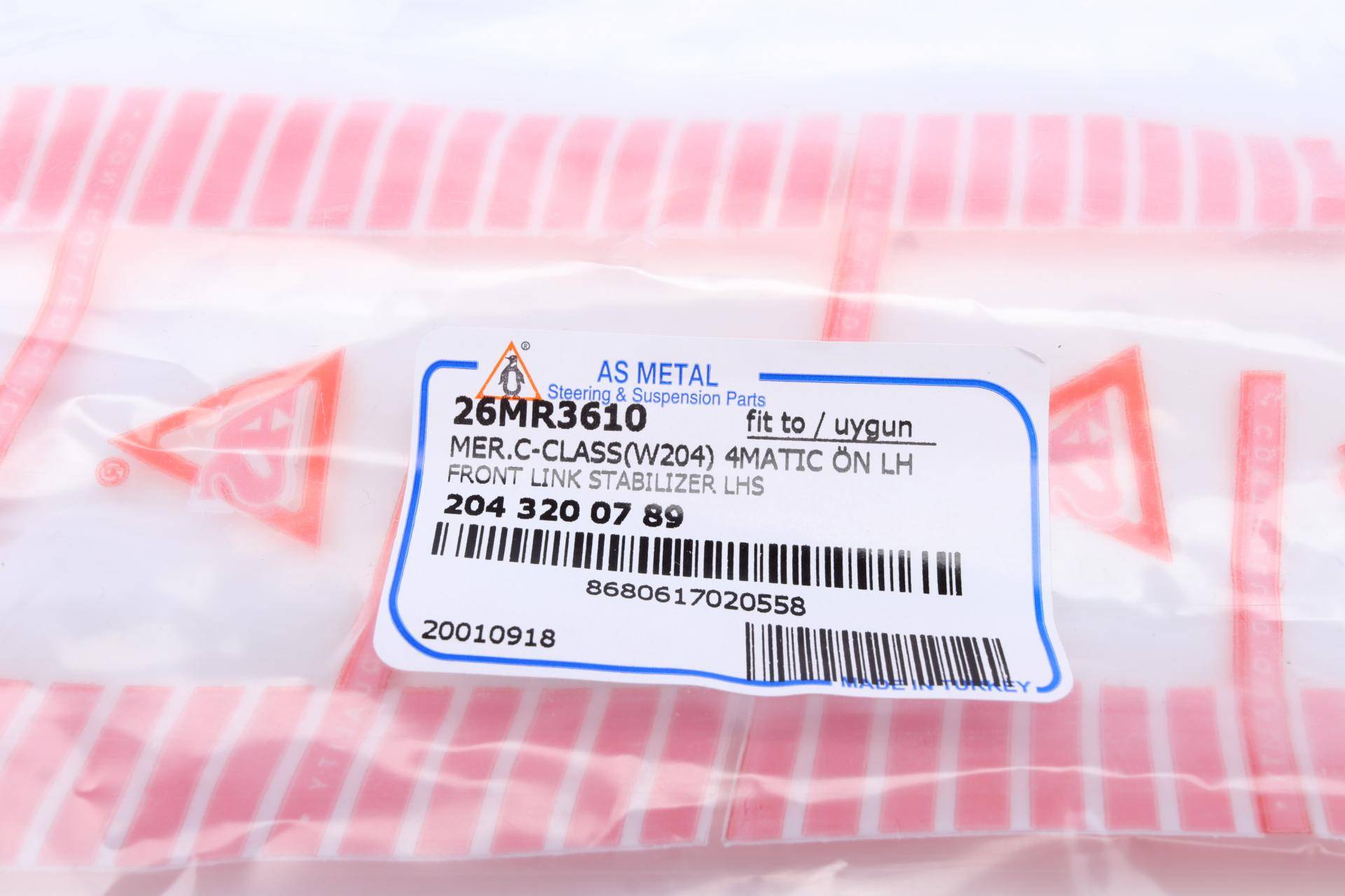 Тяга стабілізатора (переднього) (L) MB C-class (W204) 07-14 (L=290/M12x1.5)