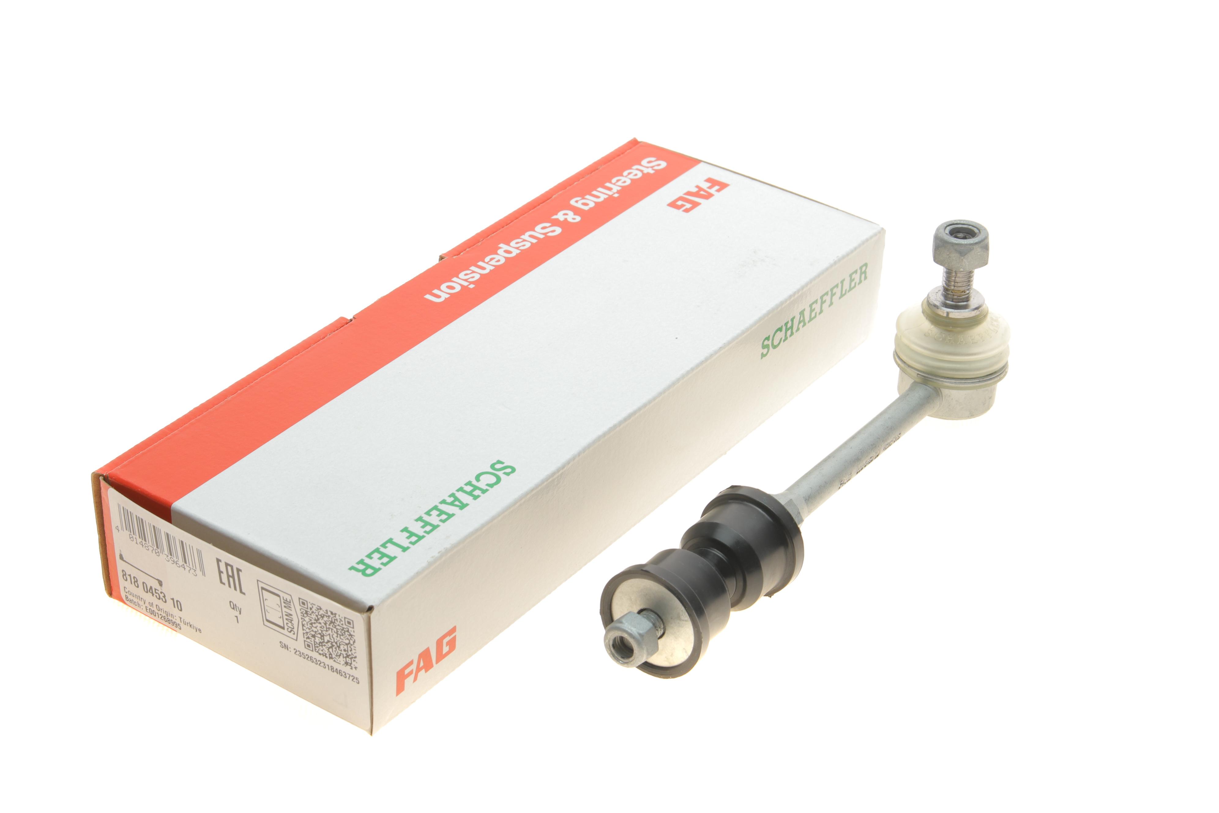 Тяга стабілізатора (заднього) Volvo XC 70/Ford Mondeo 07- (Л=П)