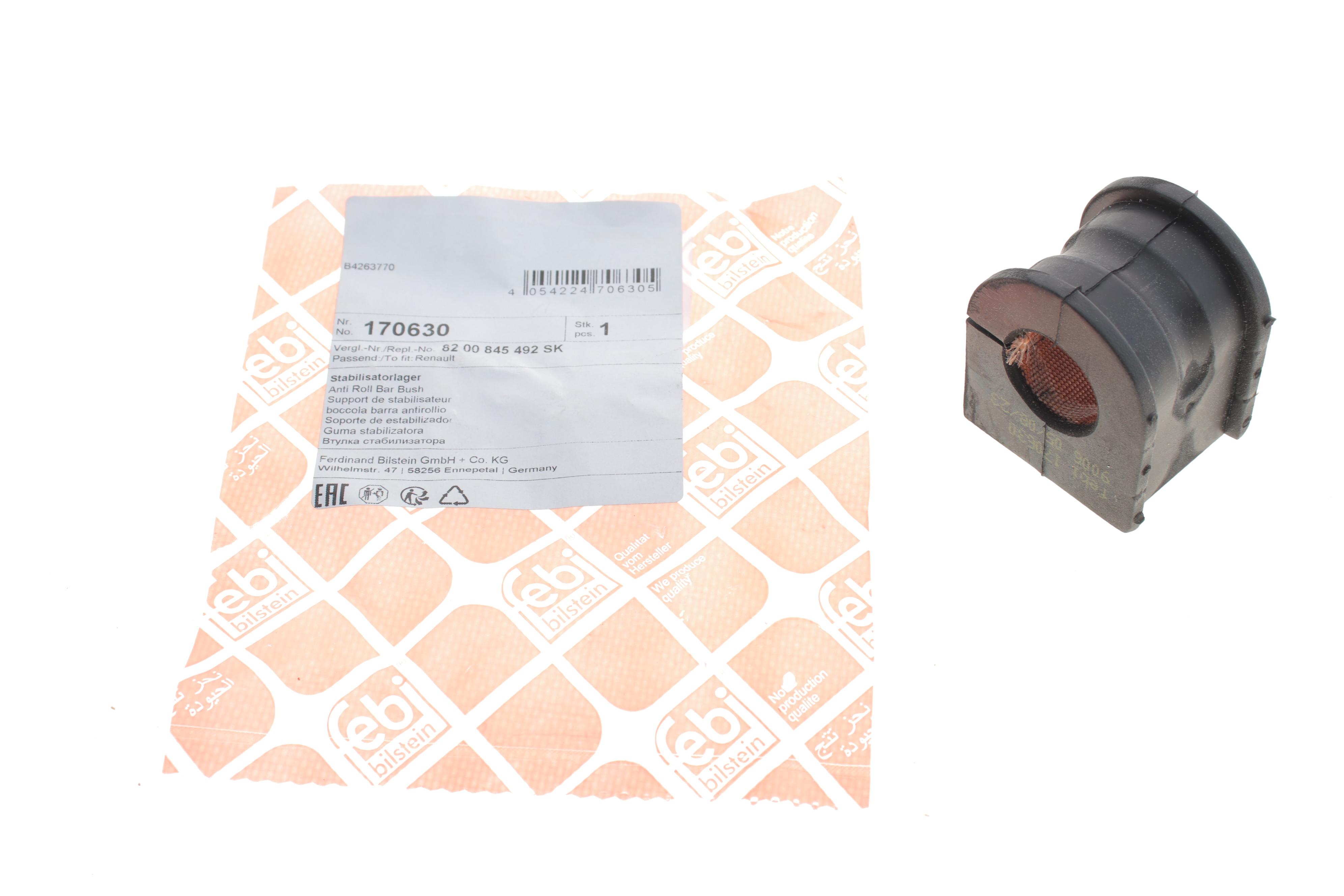 Втулка стабілізатора (переднього) Renault Trafic/Opel Vivaro 00-19 (d=23mm)