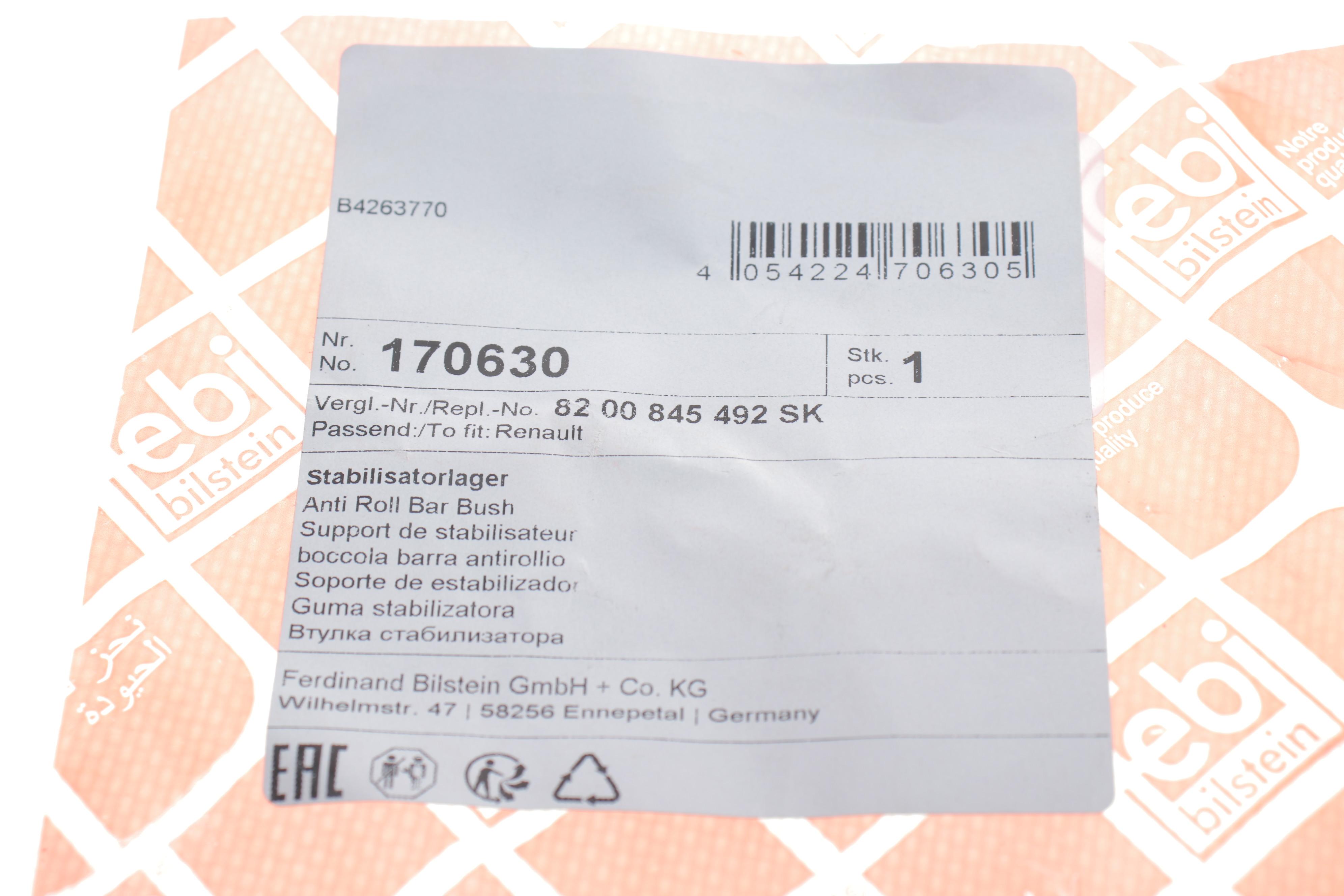 Втулка стабілізатора (переднього) Renault Trafic/Opel Vivaro 00-19 (d=23mm)