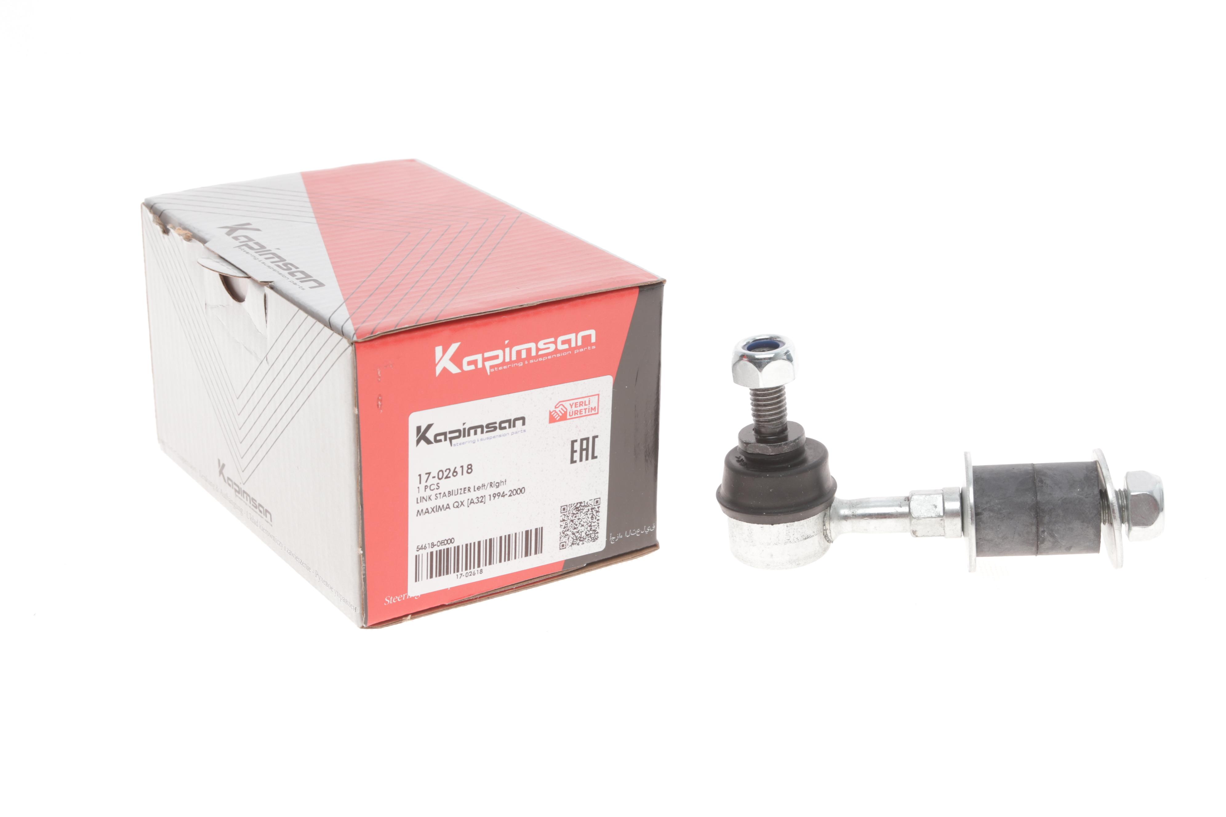 Тяга стабілізатора (переднього) Nissan Maxima QX 94-00