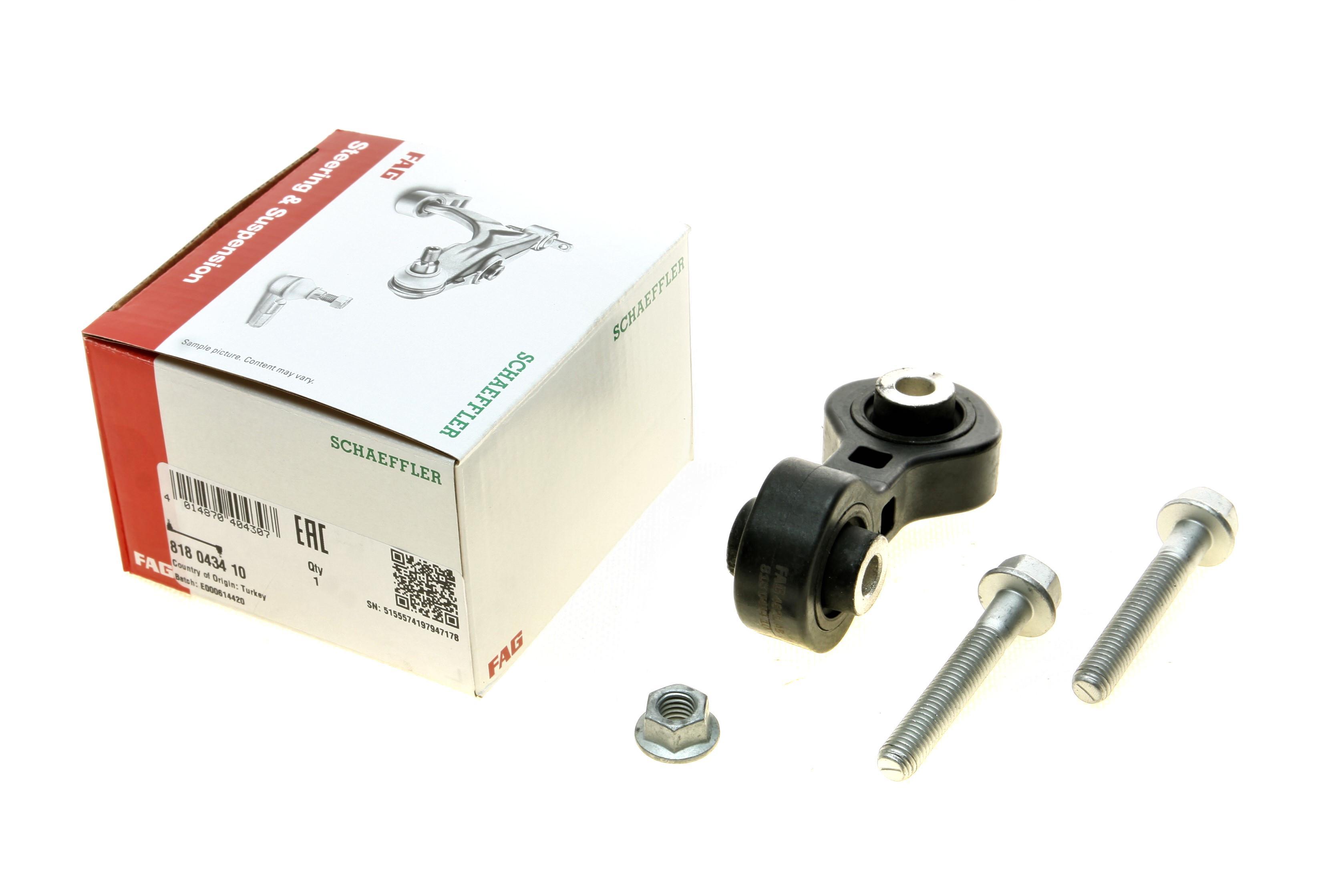 Тяга стабілізатора (заднього) Audi A4/A5/A6 08-, (Л=П)