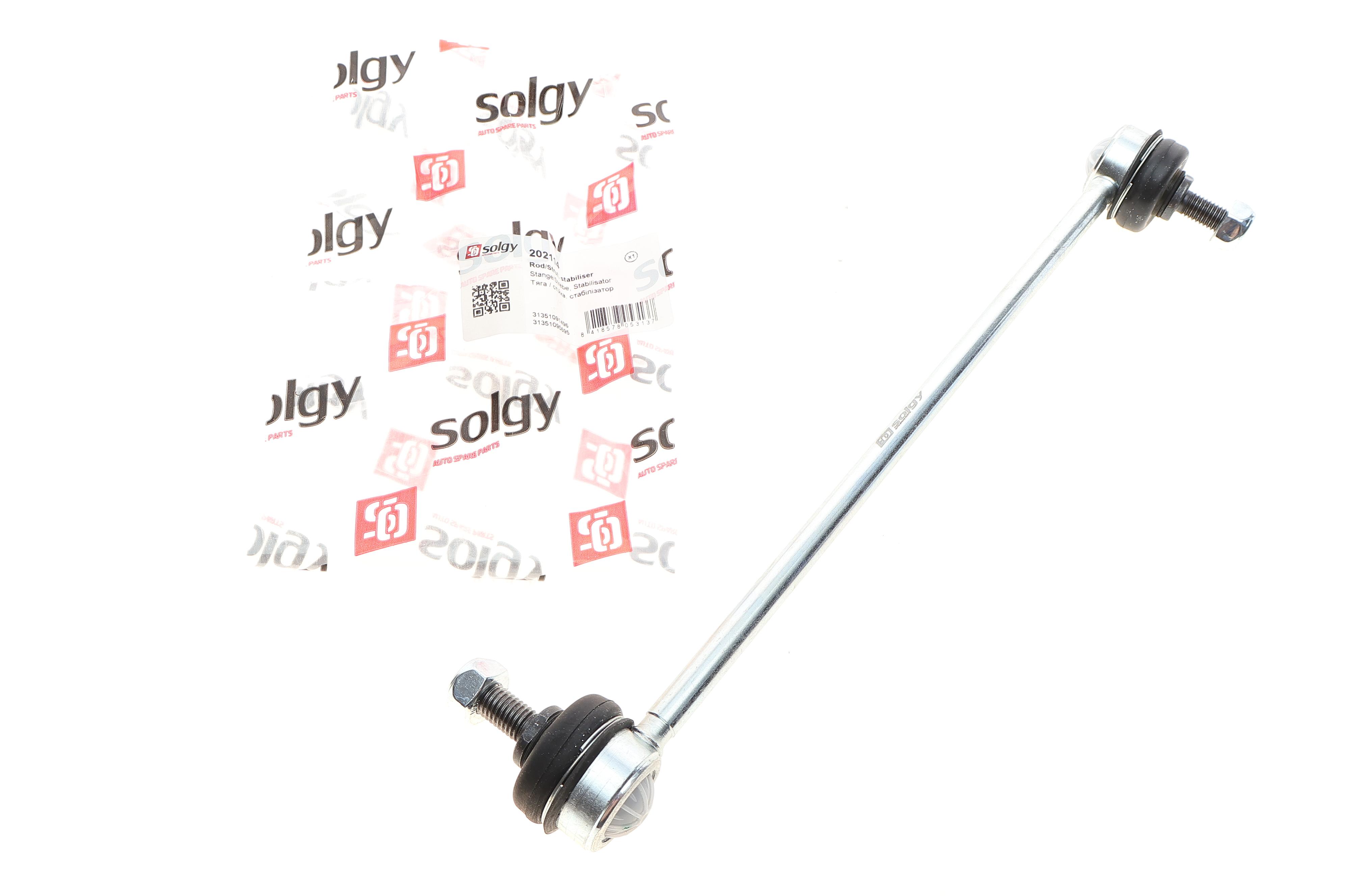 Тяга стабілізатора (переднього) BMW 7 (E38) 94-02