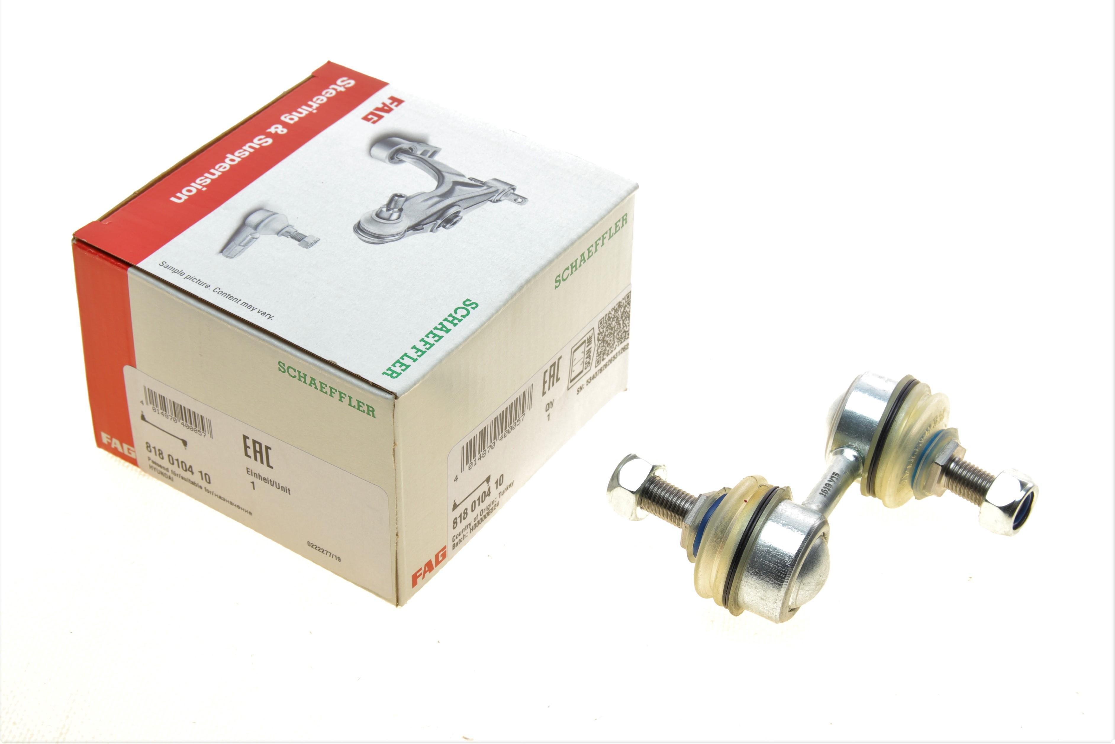 Тяга стабілізатора (заднього) Hyundai Sonata III 93-98/Mitsubishi Galant VI 96-04